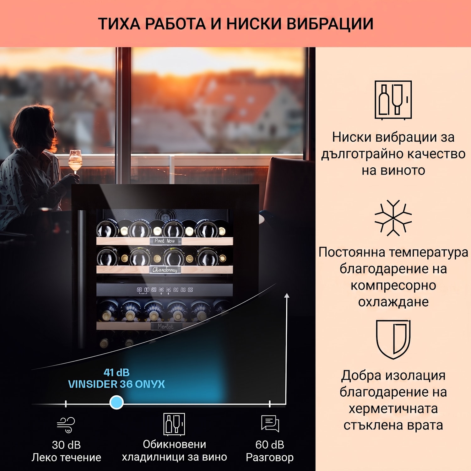 Vinsider 36 Onyx Edition, охладител за вино, 2 охладителни зони, 5-22 °C, 85 л 36 бутилки | 2 | Черно