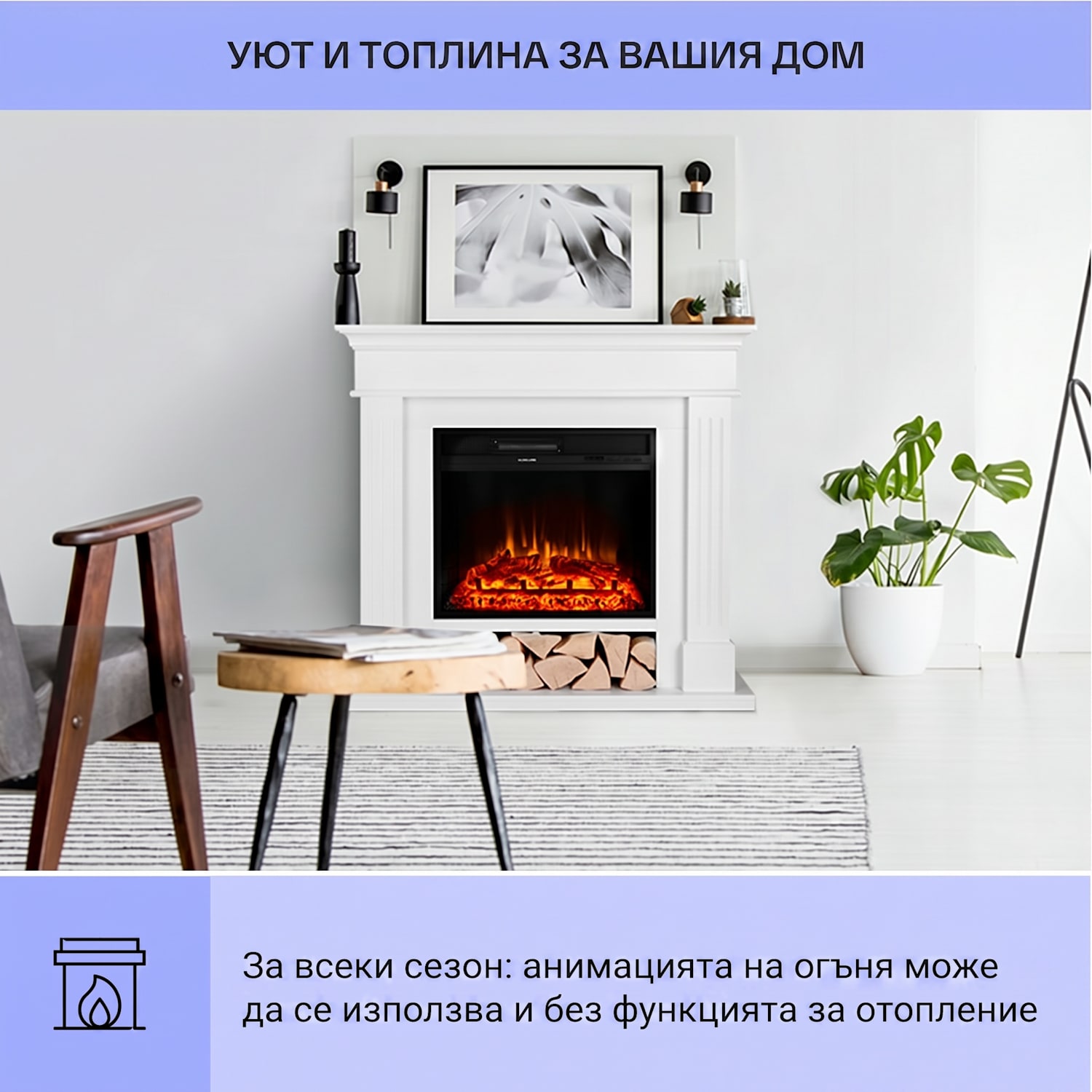 Las Pilas Elektrický krbový ohrievač s ventilátorom 900/1800W Týždenný časovač Diaľkové ovládanie 1800 W | Бял