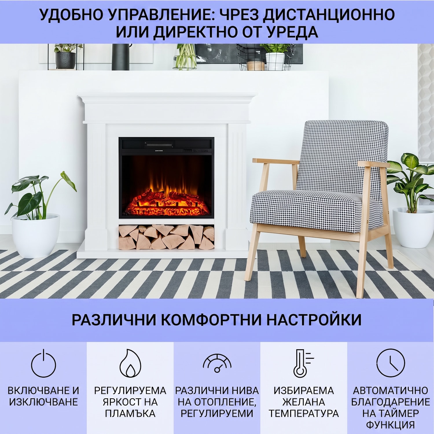 Las Pilas Elektrický krbový ohrievač s ventilátorom 900/1800W Týždenný časovač Diaľkové ovládanie 1800 W | Бял