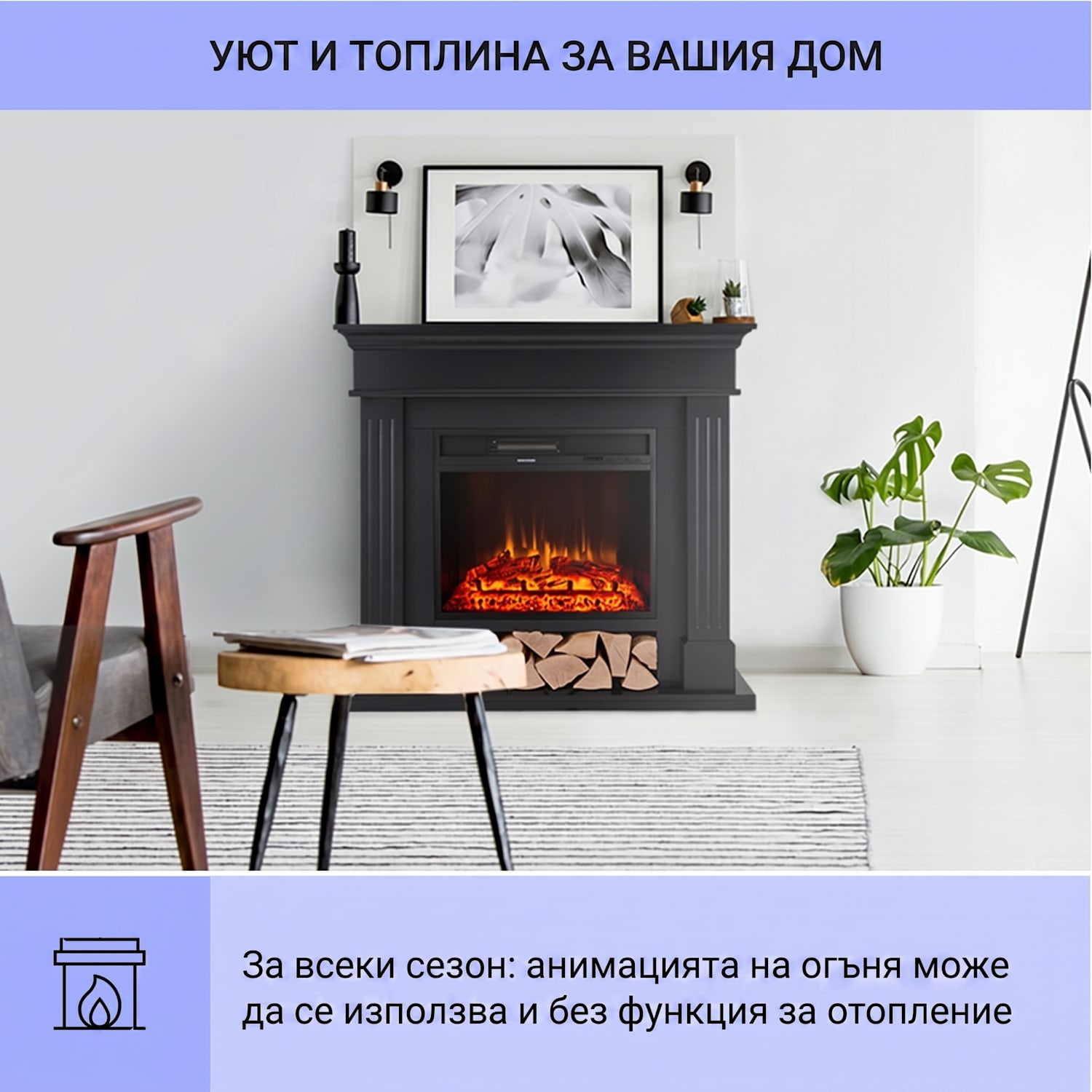 Las Pilas електрическа камина с нагревател 900/1800W, седмичен таймер, дистанционно управление 1800 W | Черно