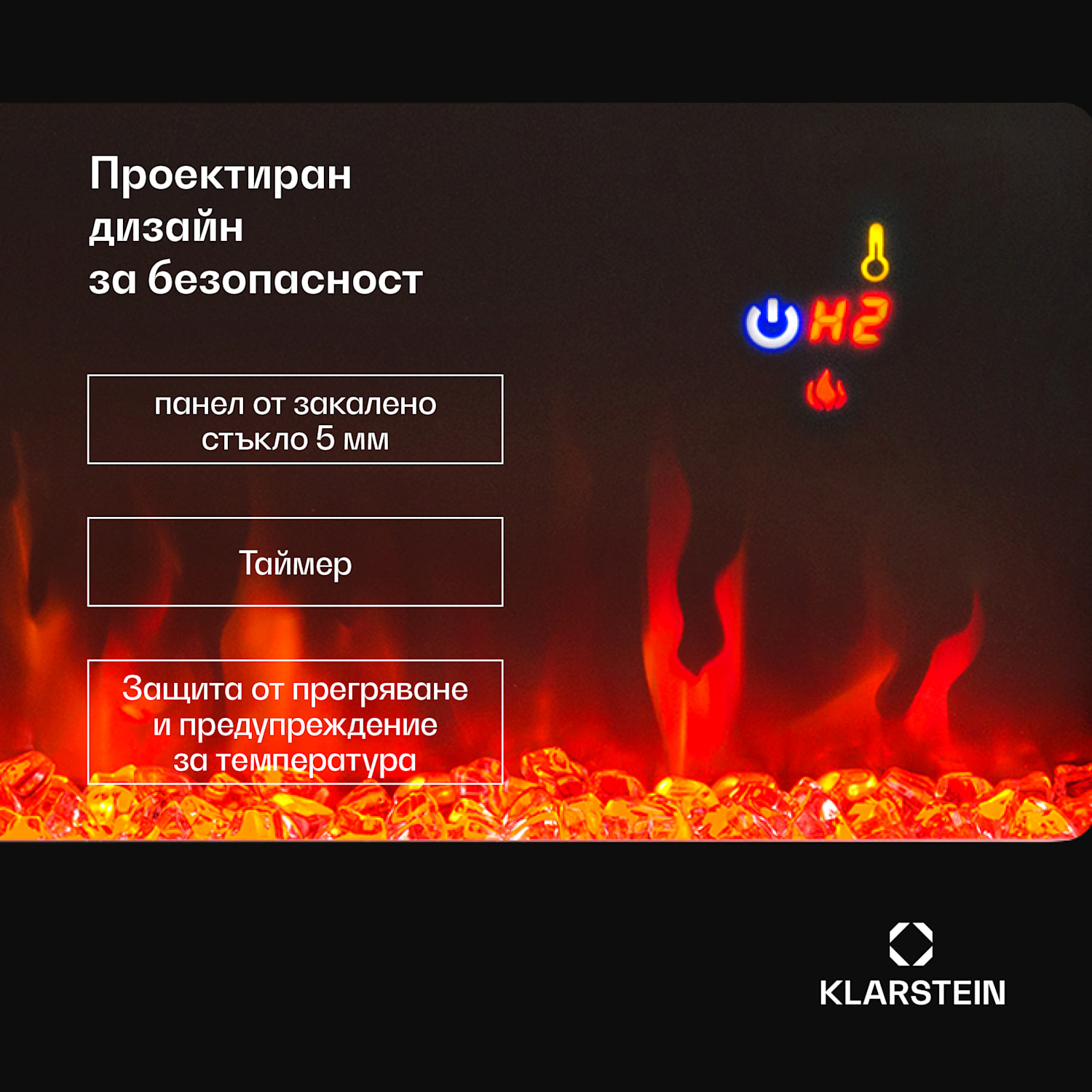 Galeras, електрическа камина за стена и вграждане, 1800 W, LED, 3 цвята, таймер 127x47x12см | Не | Черно