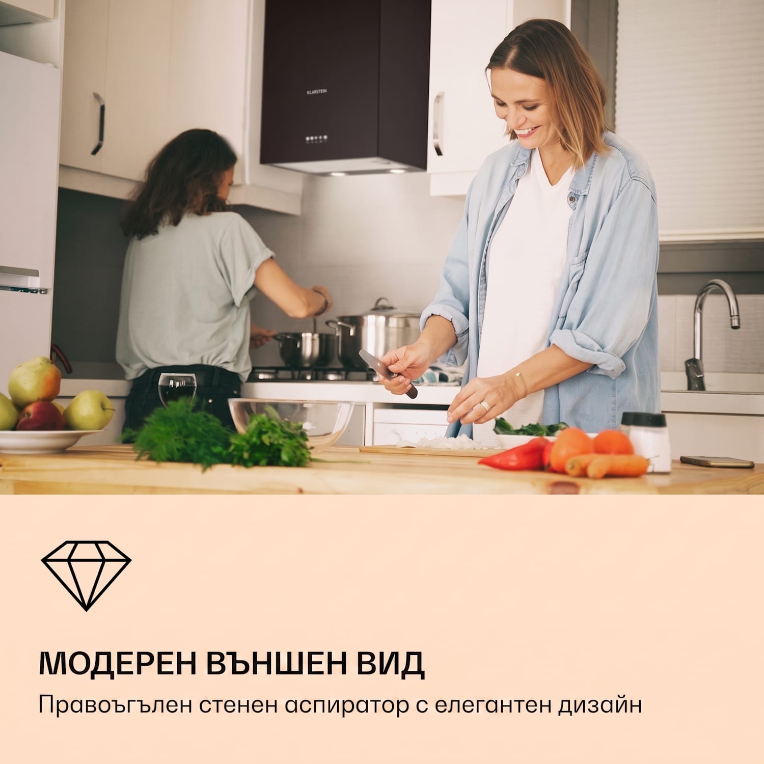 Monumenta, аспиратор за стенен монтаж, алуминий, 559m³/h, LED, клас на енергийна ефективност B Черно