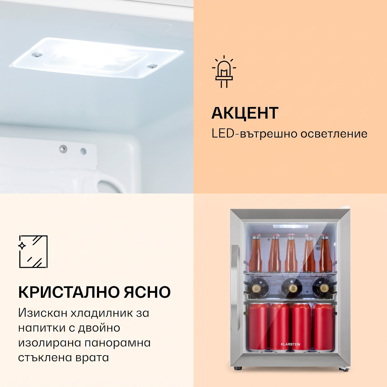 Beersafe M Crystal White, охладител, 33 литра, 2 рафта, панорамна стъклена врата, неръждаема стомана 33 L | Бял | Сребърен