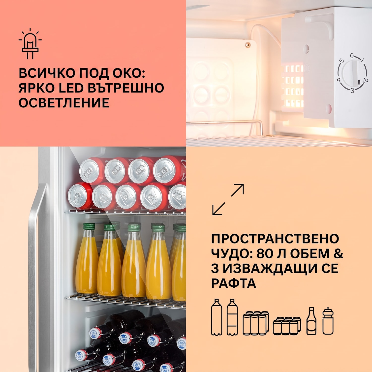 Beersafe XXL Crystal White, охладител, 80 литра, 3 рафта, панорамна стъклена врата, неръждаема стомана 80 L | Бял | Сребърен