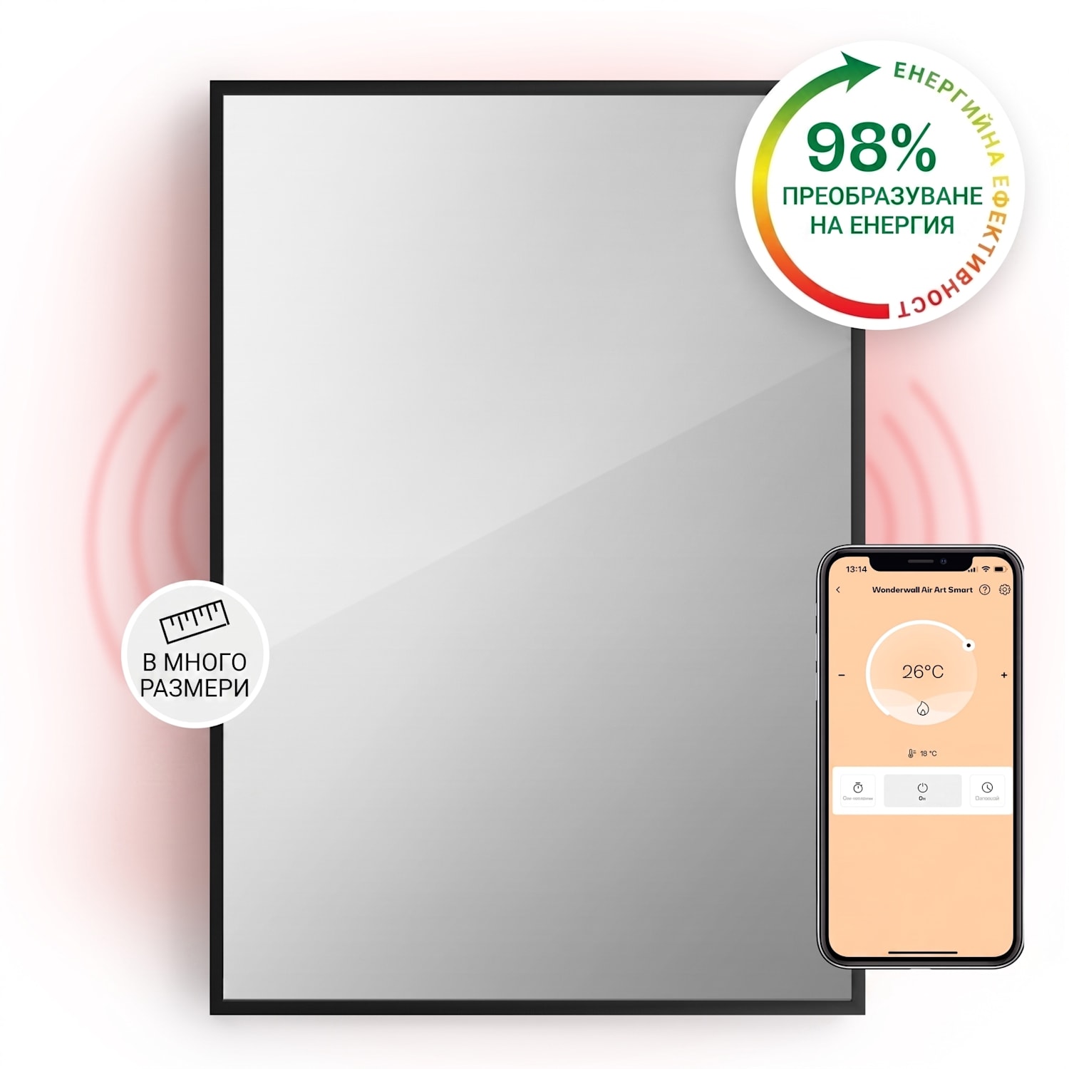 La Palma 750 smart отоплител 2 in 1 Инфрачервен конвектор 85x60 см 500W огледална предна част 60 x 85 cm | 750 W | Черно