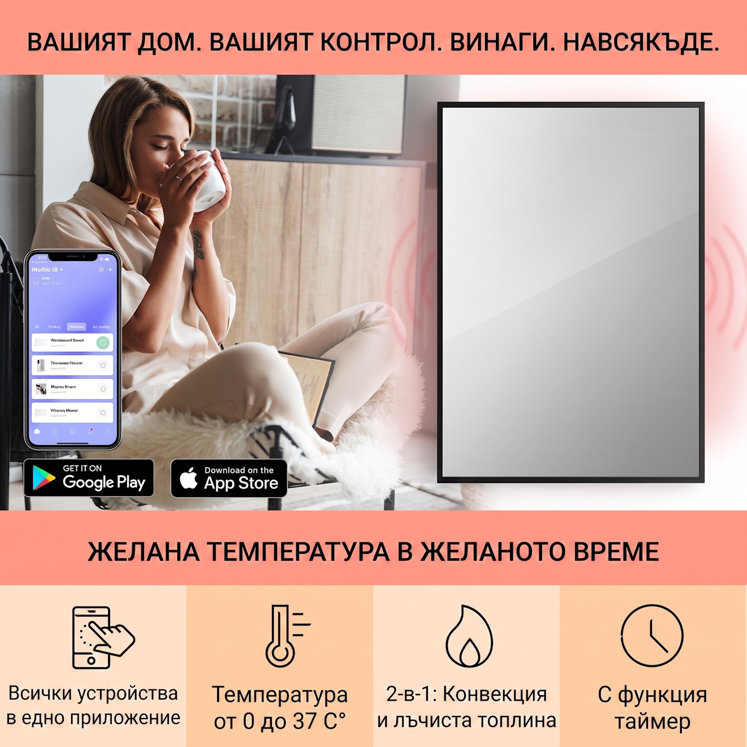La Palma 750 smart отоплител 2 in 1 Инфрачервен конвектор 85x60 см 500W огледална предна част 60 x 85 cm | 750 W | Черно