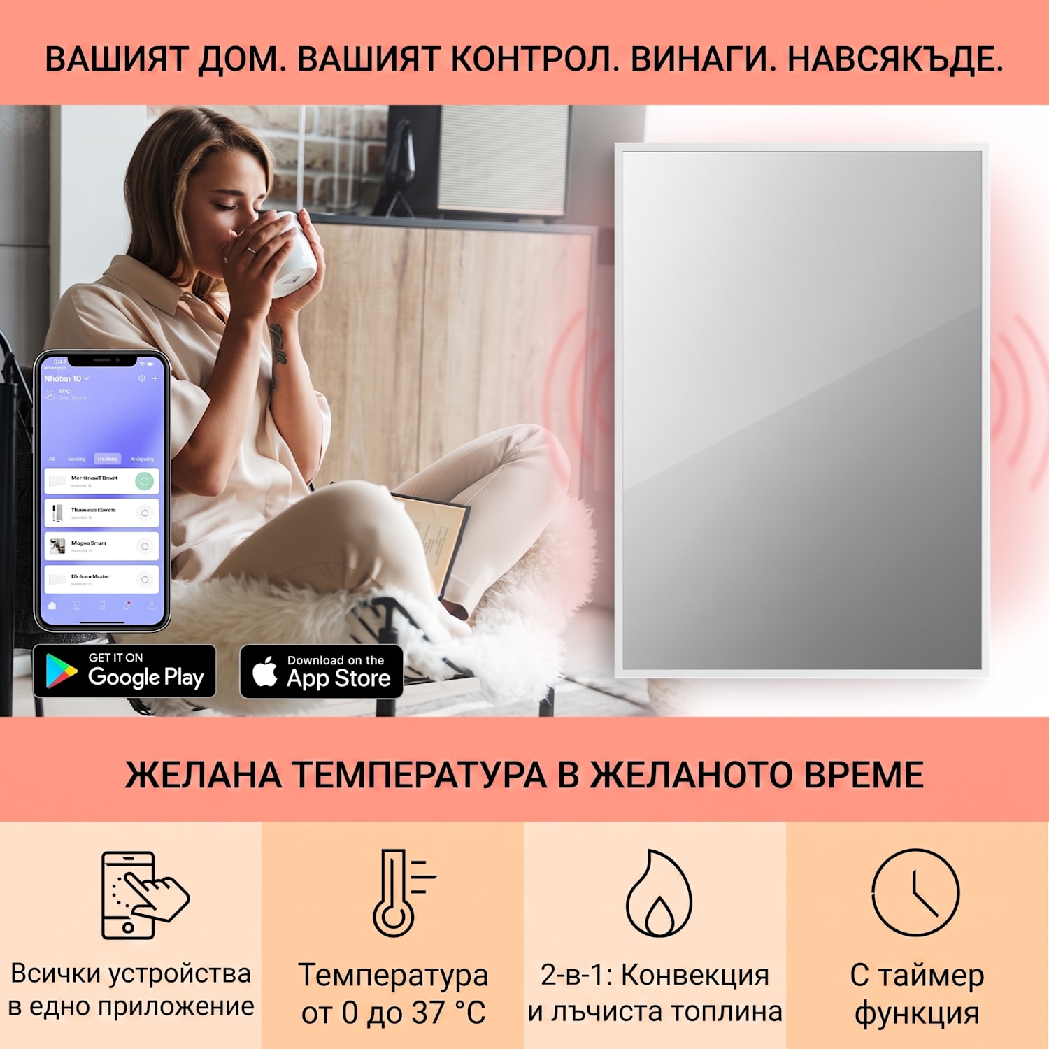 La Palma 750 smart отоплител 2 in 1 Инфрачервен конвектор 85x60 см 500W огледална предна част 60 x 85 cm | 750 W | Бял