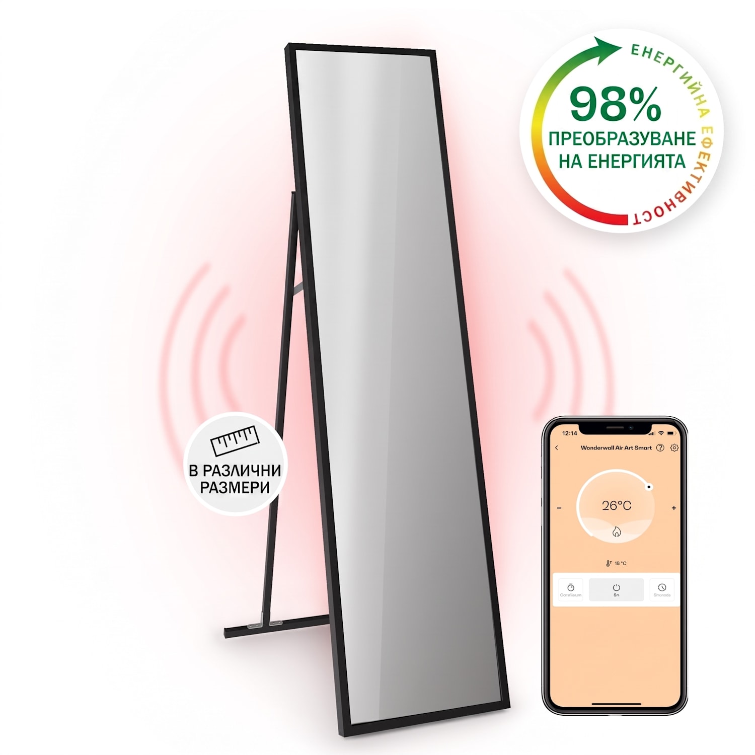 La Palma 900 smart, Интелигентен инфрачервен отоплител, 40x160cm, 900W, Стойка за огледало 40 x 160 cm | 900 W | Черно