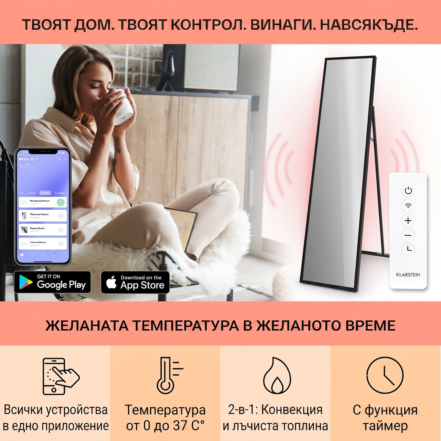 La Palma 900 smart, Интелигентен инфрачервен отоплител, 40x160cm, 900W, Стойка за огледало 40 x 160 cm | 900 W | Черно