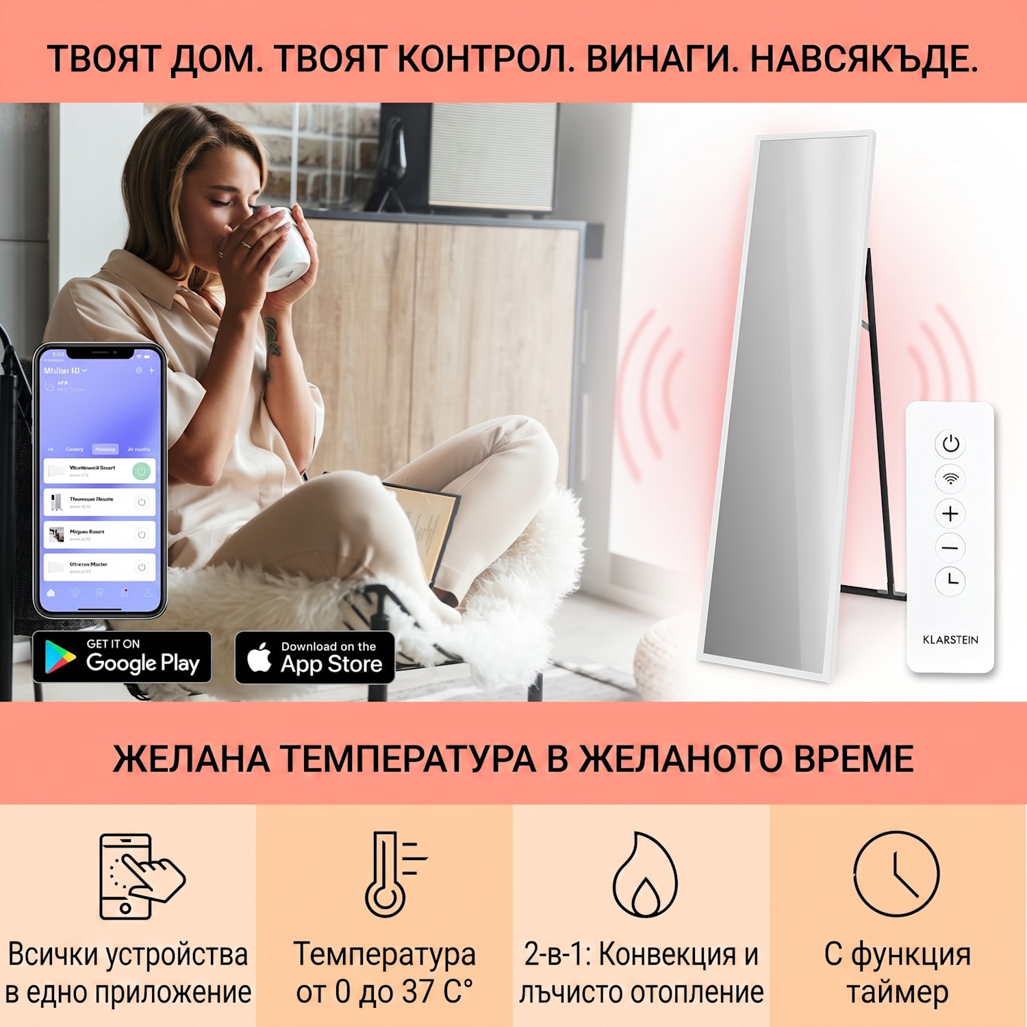 La Palma 900 smart, Интелигентен инфрачервен отоплител, 40x160cm, 900W, Стойка за огледало 40 x 160 cm | 900 W | Бял