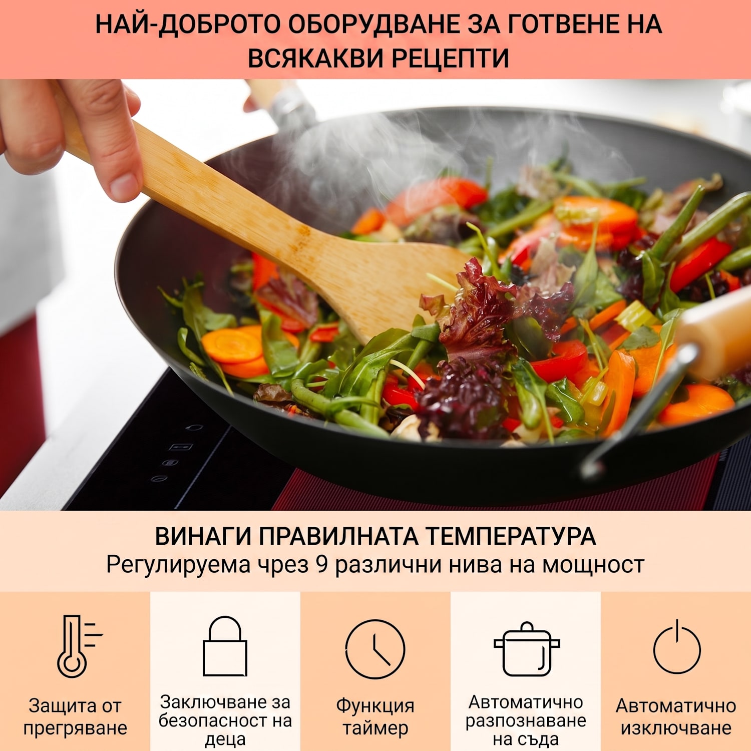 Full House Down Air System, индукционна печка + аспиратор, 477 м³/ч, клас на енергийна ефективност A 88 cm | Черно