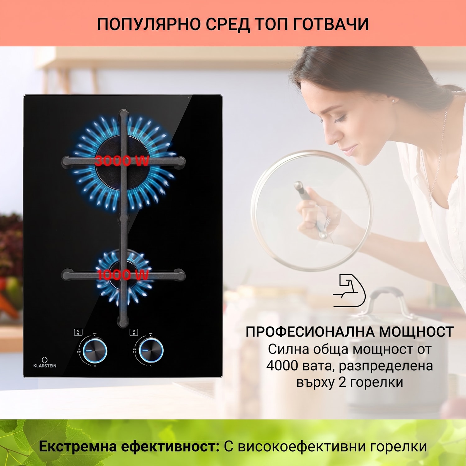 Illuminosa Domino Газов плот, 2 котлона, сабаф котлони, стъклокерамична повърхност 30 cm | Стъкло | Черно