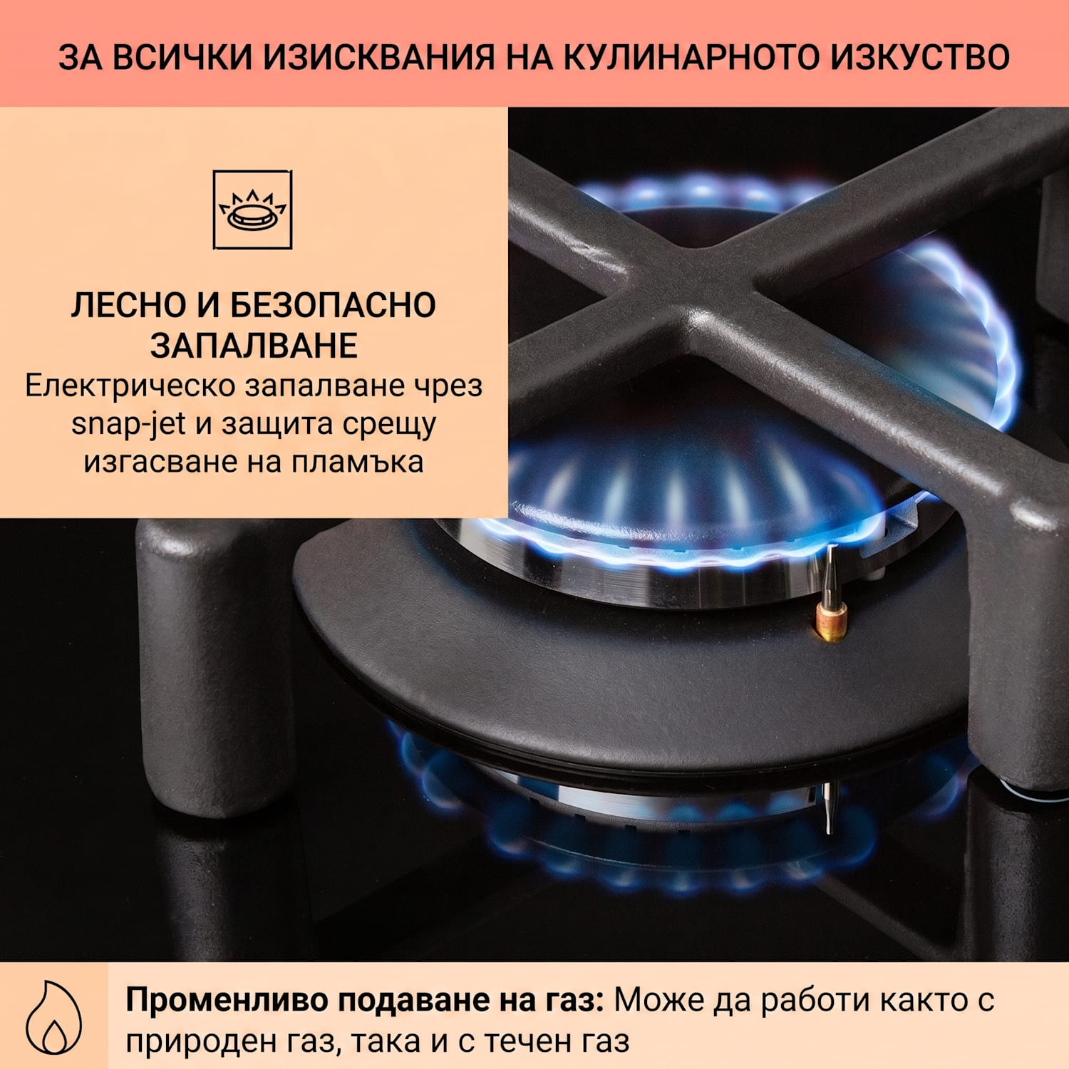 Illuminosa Domino Газов плот, 2 котлона, сабаф котлони, стъклокерамична повърхност 30 cm | Стъкло | Черно