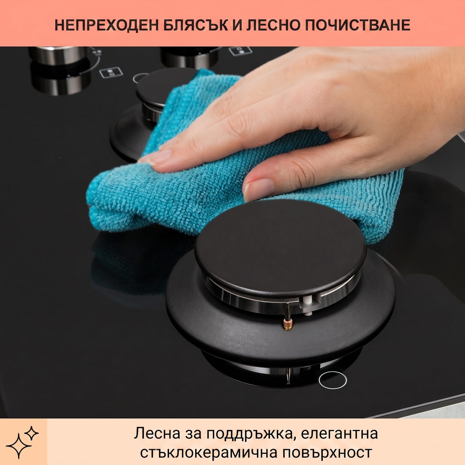 Illuminosa Domino Газов плот, 2 котлона, сабаф котлони, стъклокерамична повърхност 30 cm | Стъкло | Черно