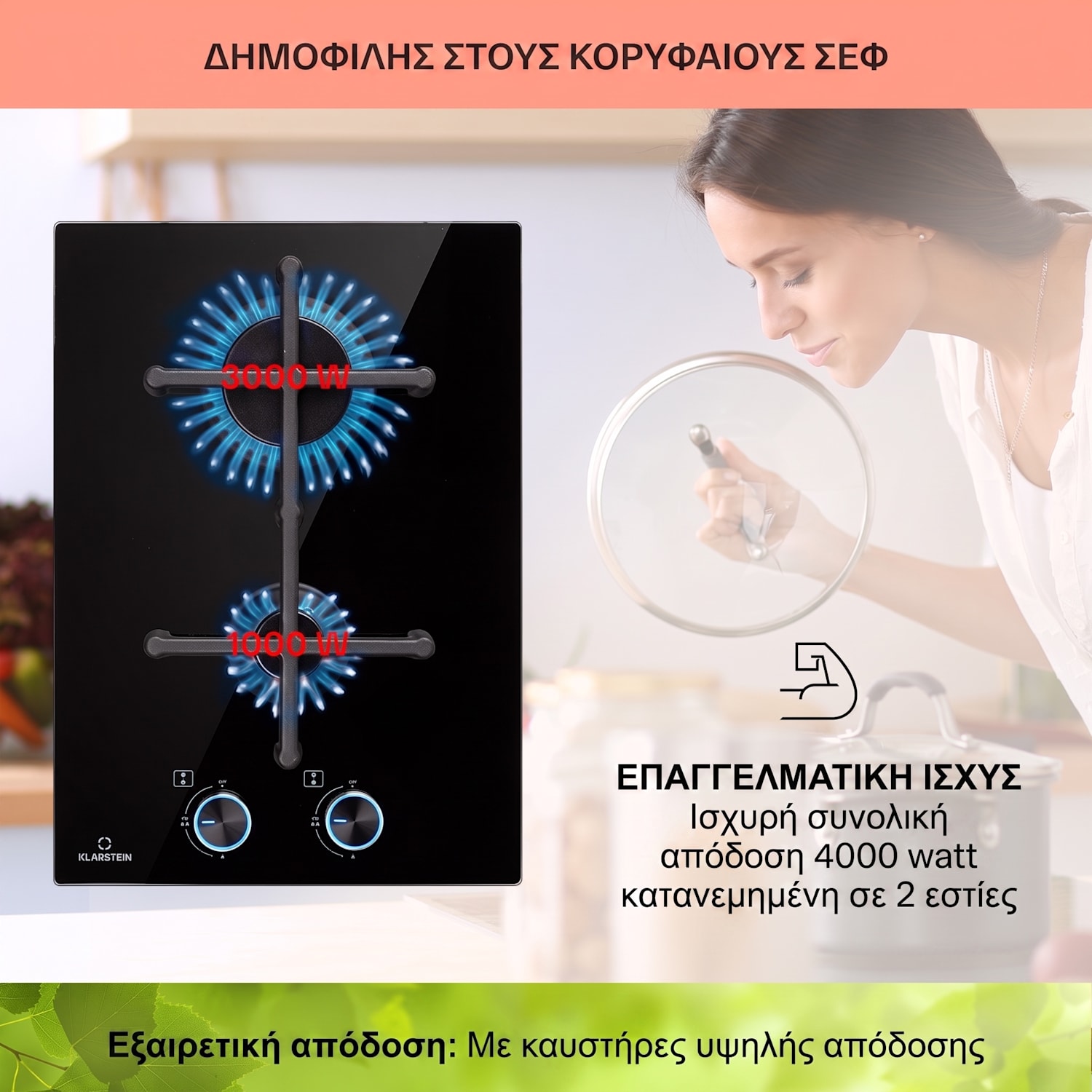 Illuminosa 30cm Εστία Αερίου 2 Φλογών Μαύρη 30 cm | Μαύρο