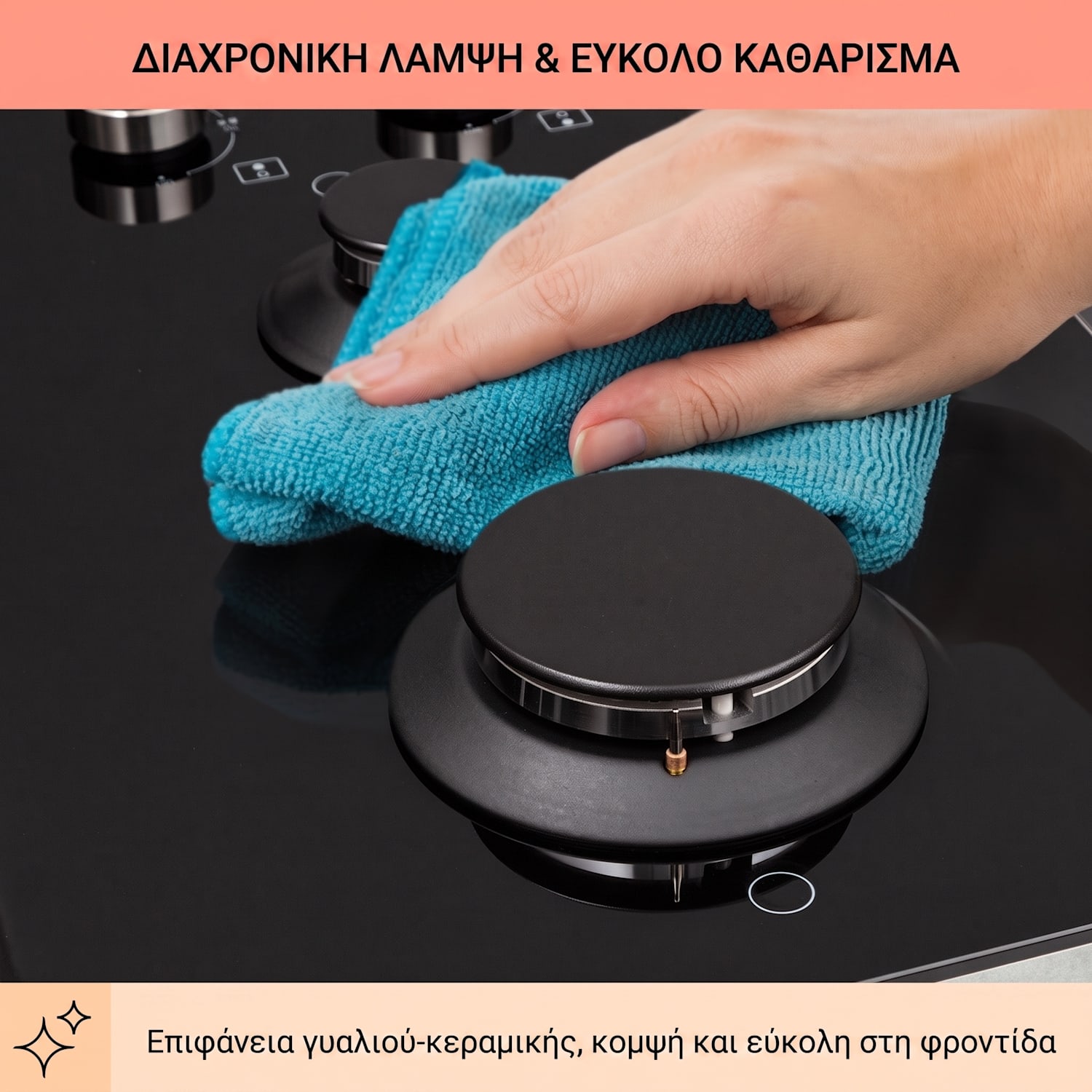 Illuminosa 30cm Εστία Αερίου 2 Φλογών Μαύρη 30 cm | Μαύρο
