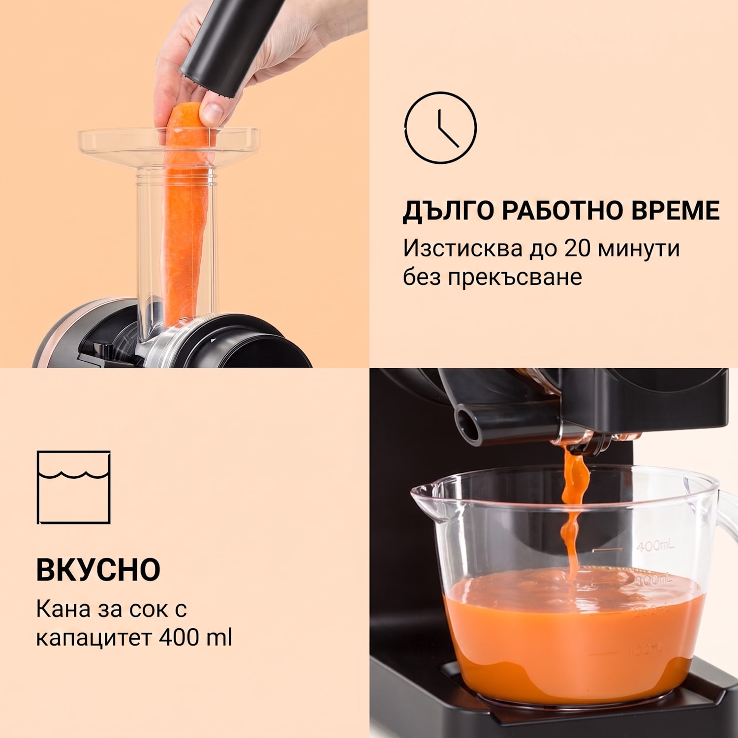 Bella Elegance, сокоизстисквачка, 200 W, 400 ml, без BPA Черно