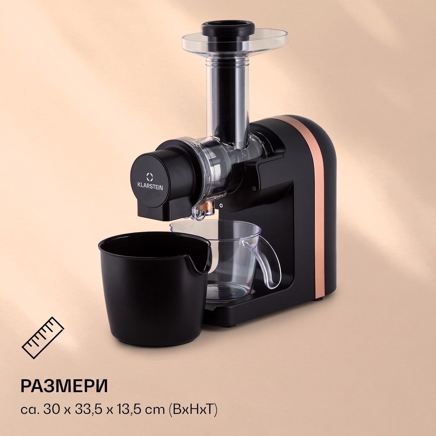 Bella Elegance, сокоизстисквачка, 200 W, 400 ml, без BPA Черно