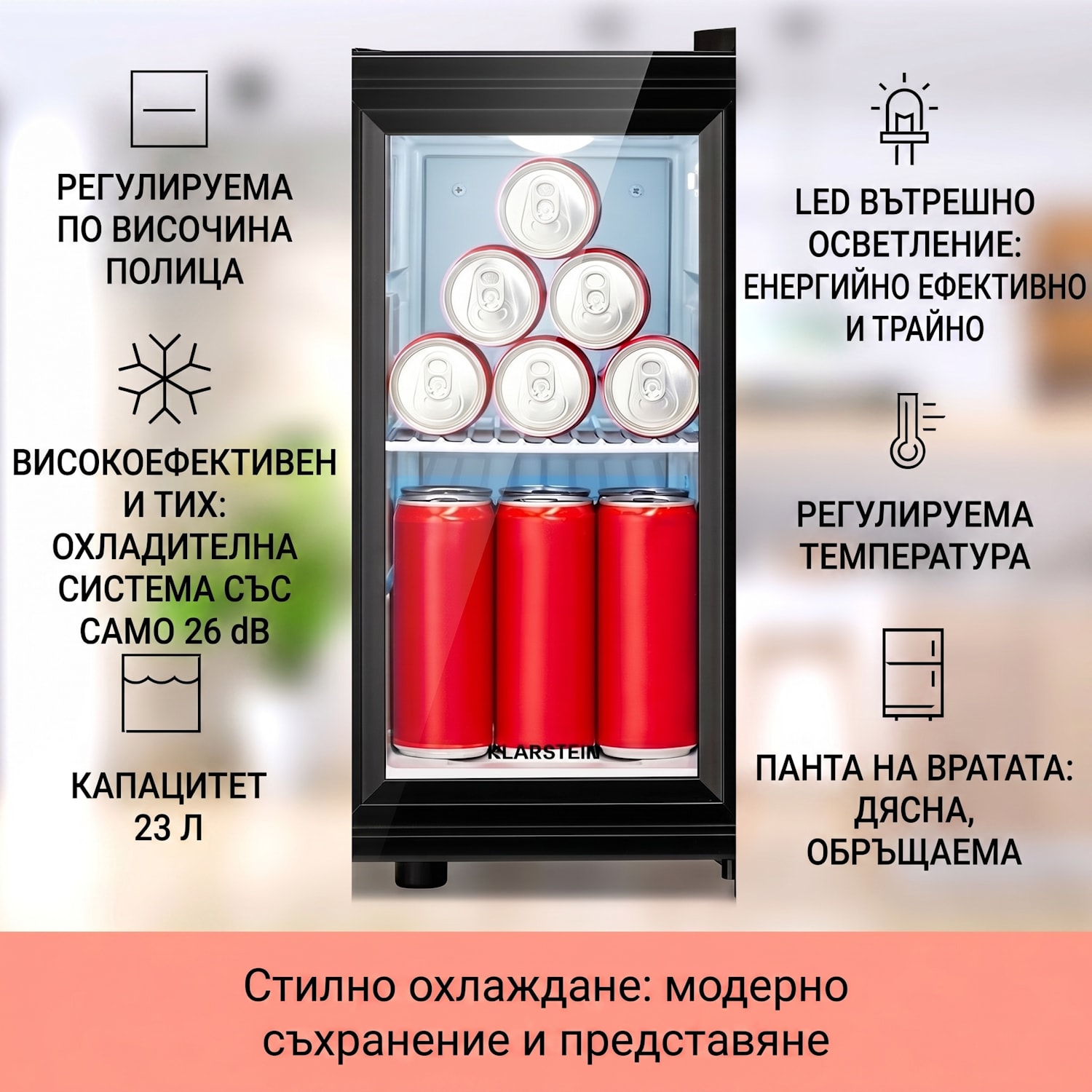 Brooklyn 23 Slim, хладилник, LED, пластмасова вложка, стъклена врата 23 L | Черно