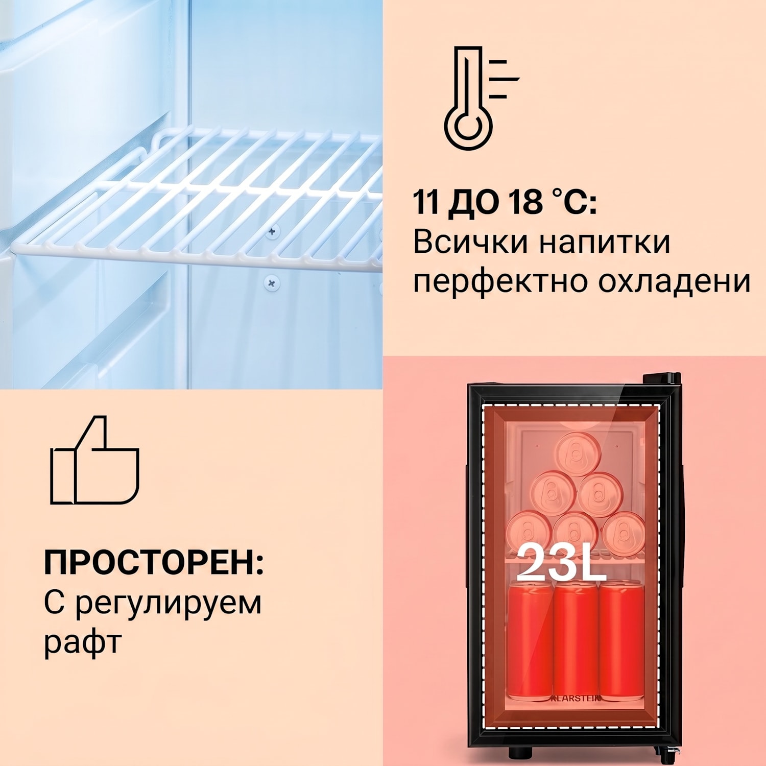 Brooklyn 23 Slim, хладилник, LED, пластмасова вложка, стъклена врата 23 L | Черно