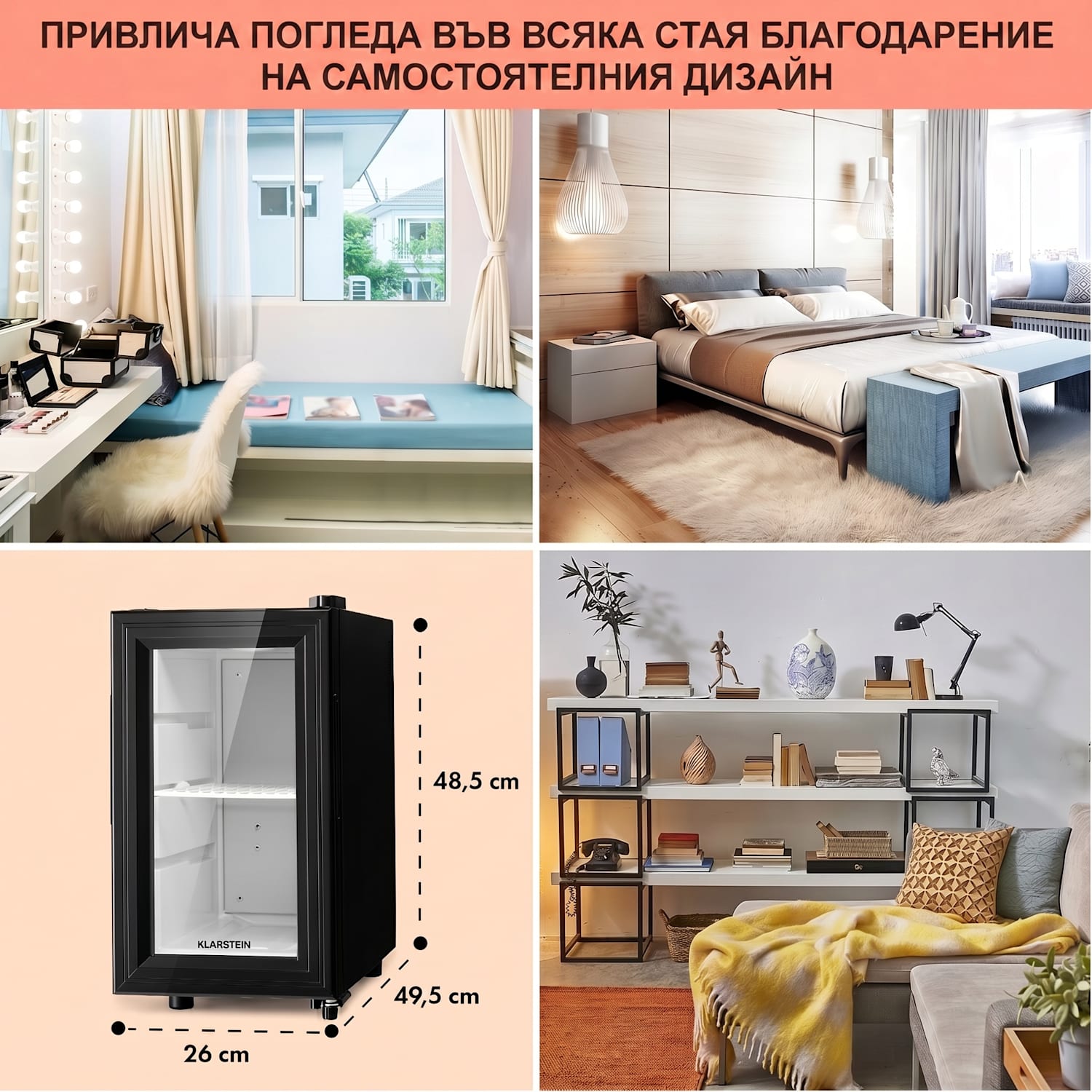 Brooklyn 23 Slim, хладилник, LED, пластмасова вложка, стъклена врата 23 L | Черно