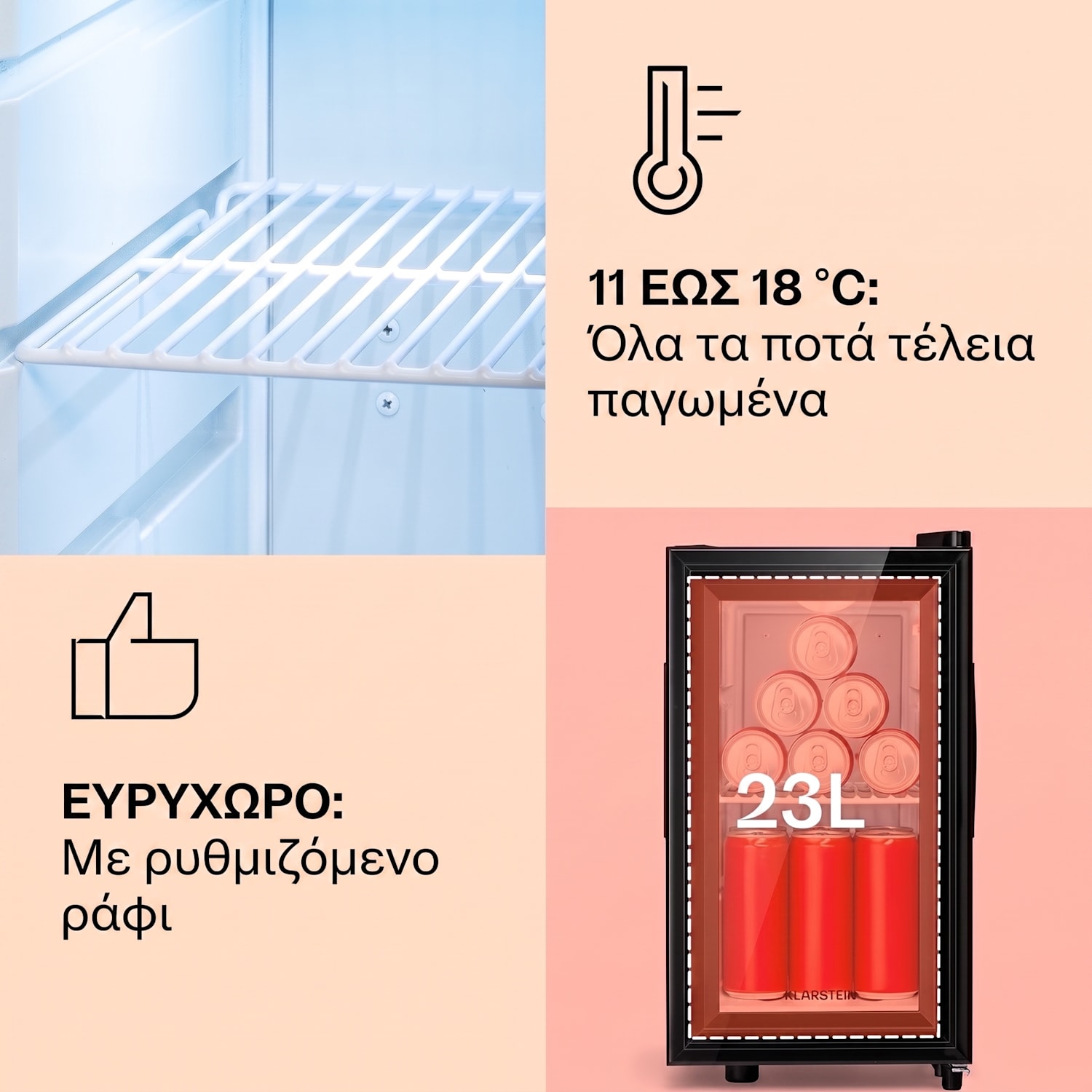 Brooklyn 23 Slim Ψυγείο 23 L | Μαύρο