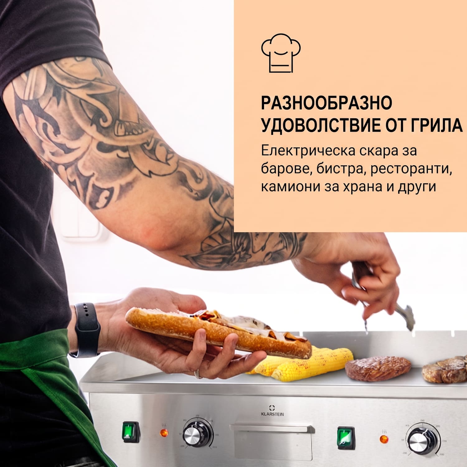 Grillmeile 4400, електрически грил, Plancha, 2x2200W, грил плоча от неръждаема стомана Гладка плоча за скара | Сребърен металик