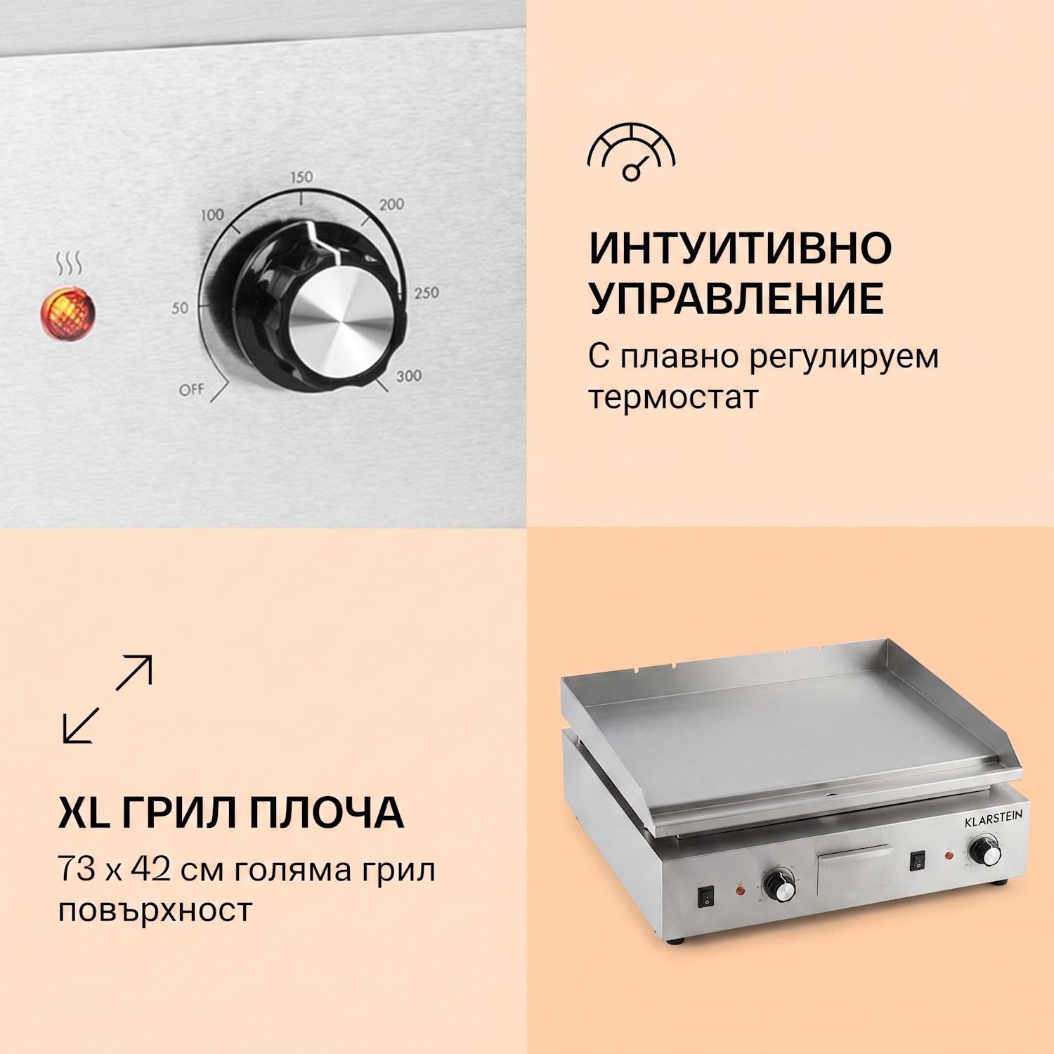 Grillmeile 4400, електрически грил, Plancha, 2x2200W, грил плоча от неръждаема стомана Гладка плоча за скара | Сребърен металик