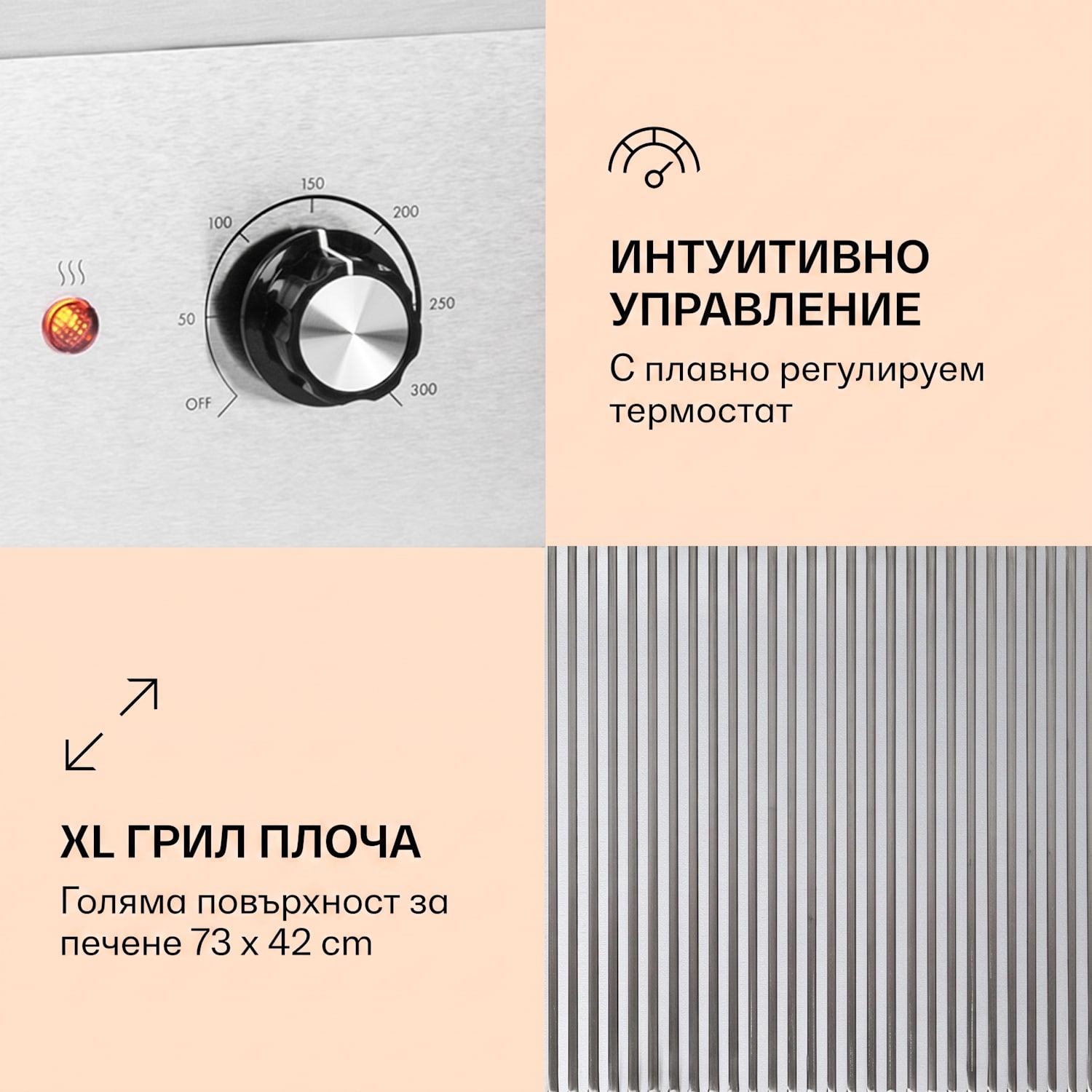 Grillmeile 4400, електрически грил, Plancha, 2x2200W, грил плоча от неръждаема стомана Набразденаплоча за скара | Сребърен металик