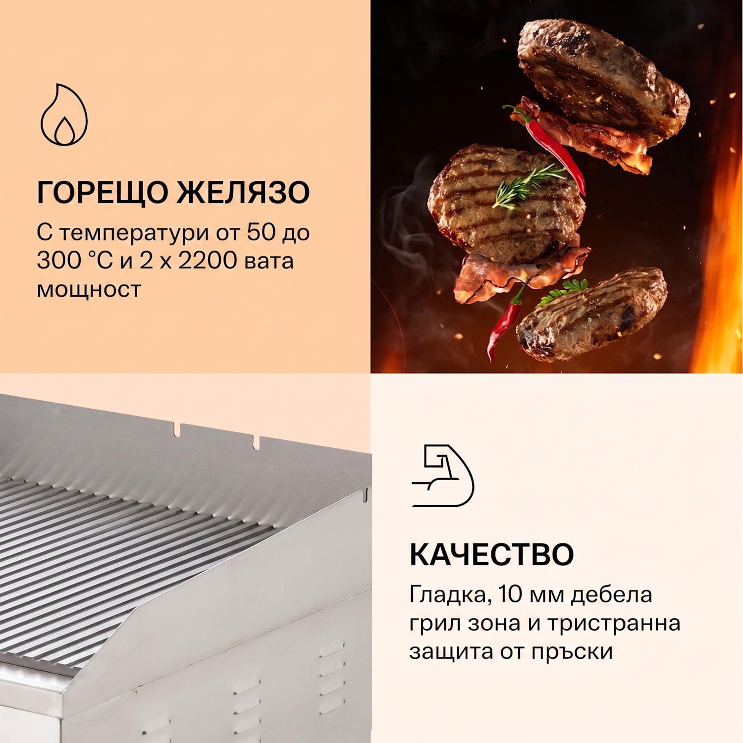 Grillmeile 4400, електрически грил, Plancha, 2x2200W, грил плоча от неръждаема стомана Набразденаплоча за скара | Сребърен металик