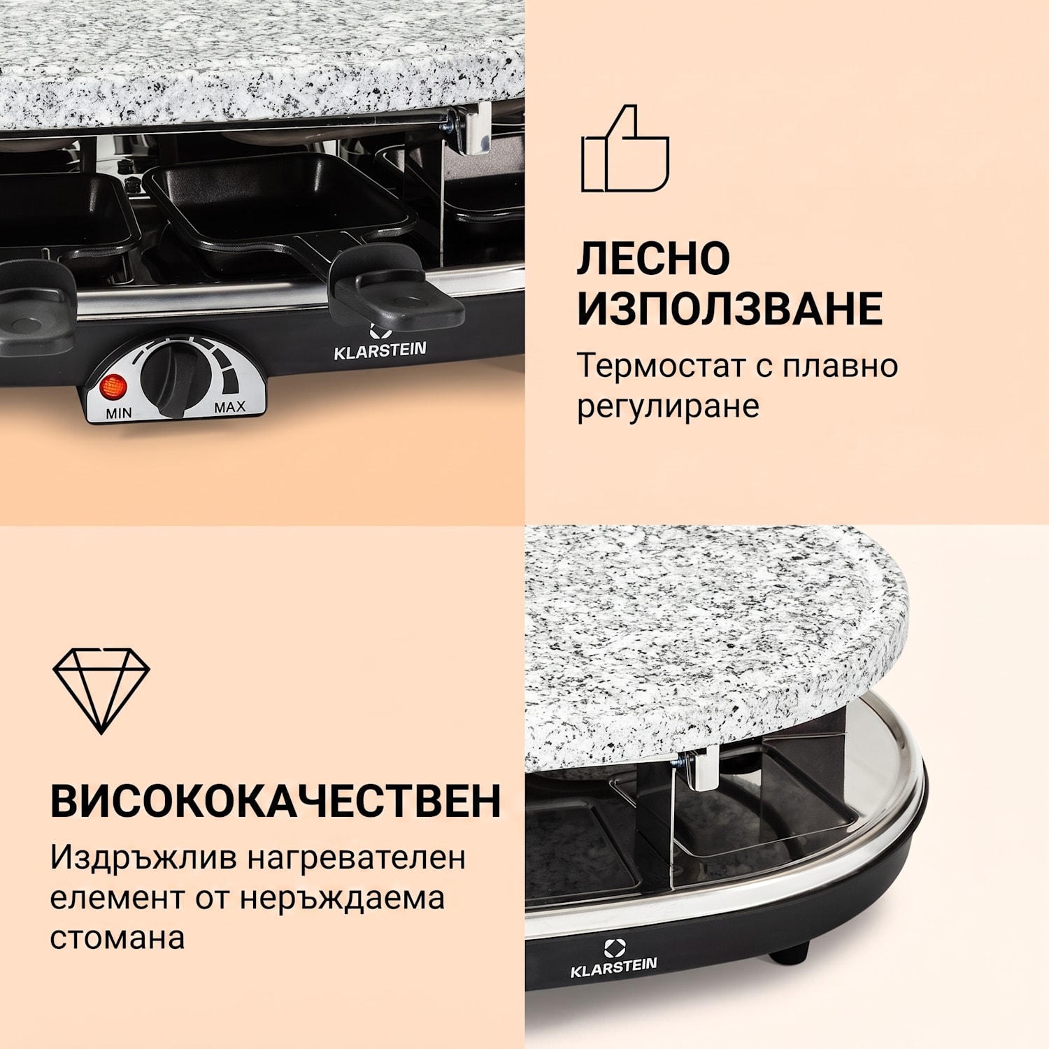 All-U-Can Grill Raclette, скара Raclette с аксесоари 4 в 1 за 8 души 