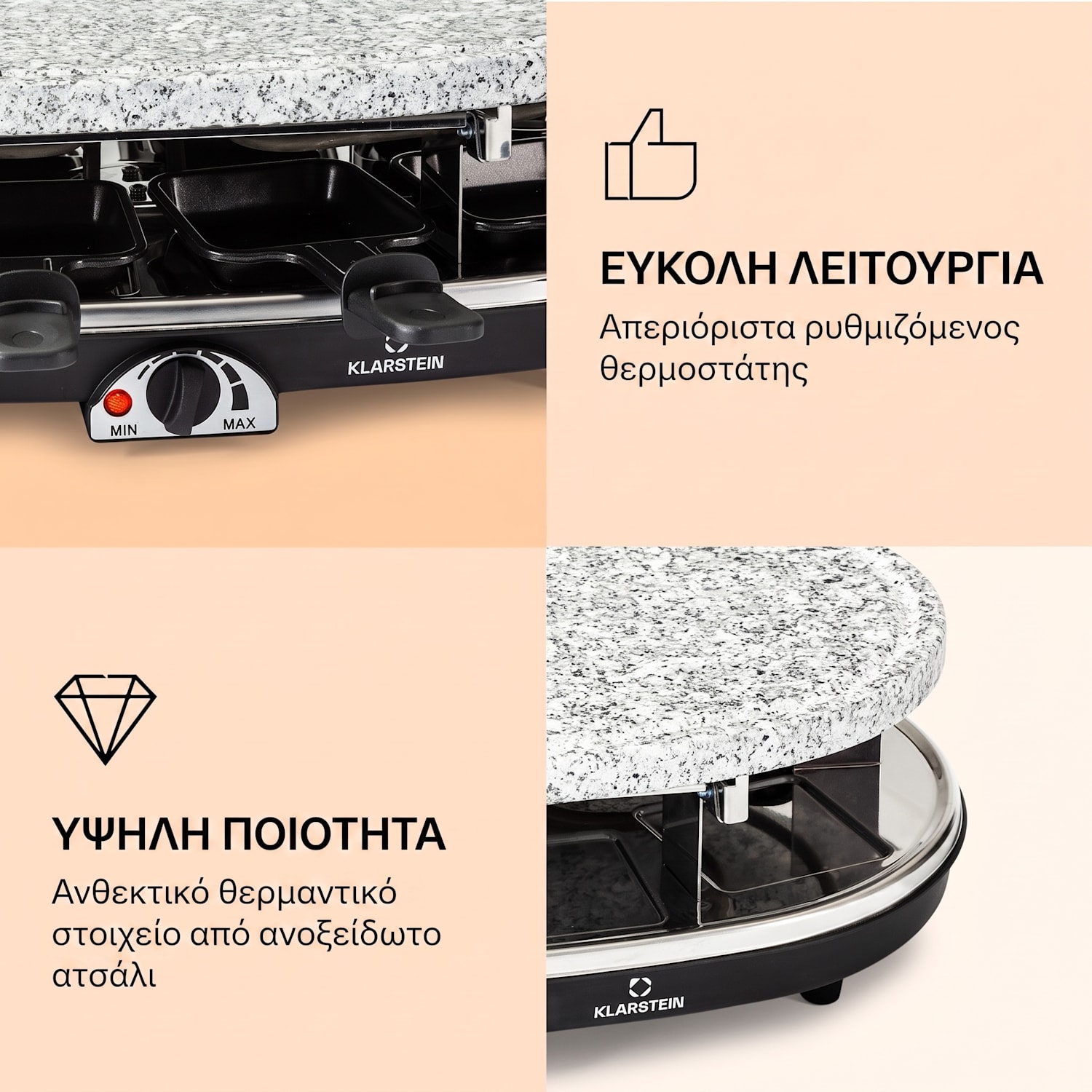Steaklette 3-σε-1 1500W Ρακλέτ Γκριλ 8 Ατόμων Μαύρο 