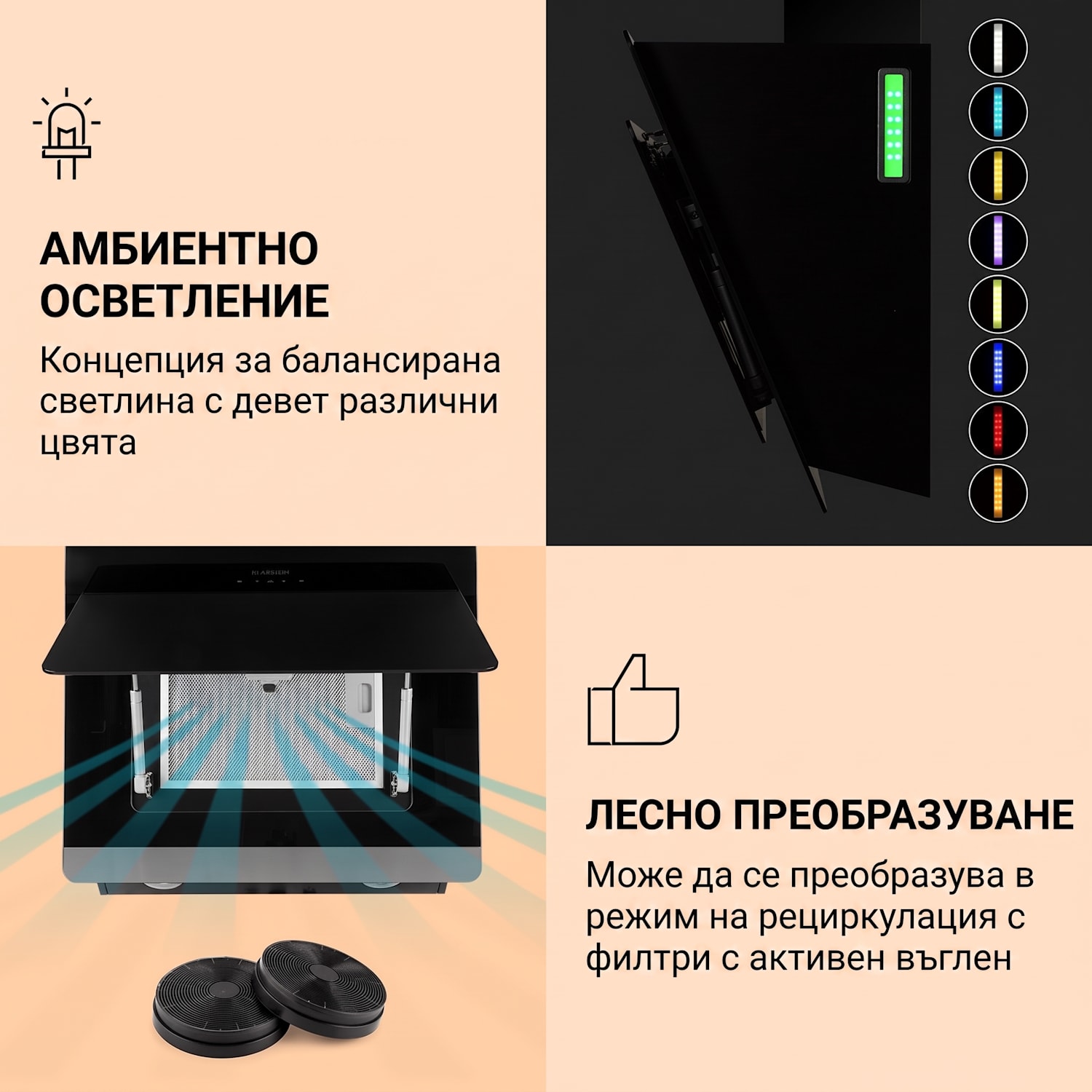 Aurora Eco 60, аспиратор, 60 cm, стенен, 585 m³/h, A+, сензорно управление, черен 60 cm | Не | Черно