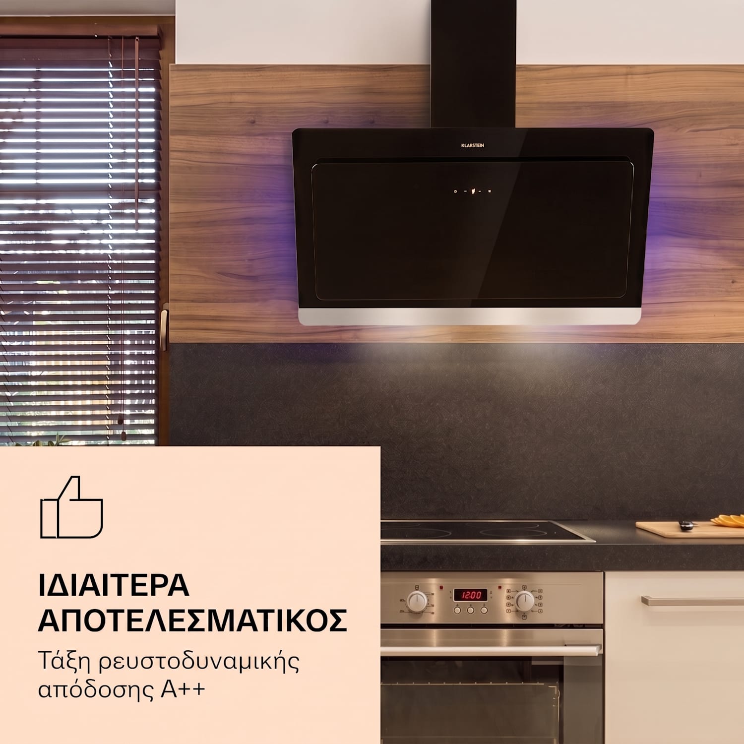 Aurora Eco 90, απορροφητήρας, 90 cm, επιτοίχιος, 585 m³/h, A+, χειρισμός αφής, μαύρος 90 εκ | Οχι | Μαύρο