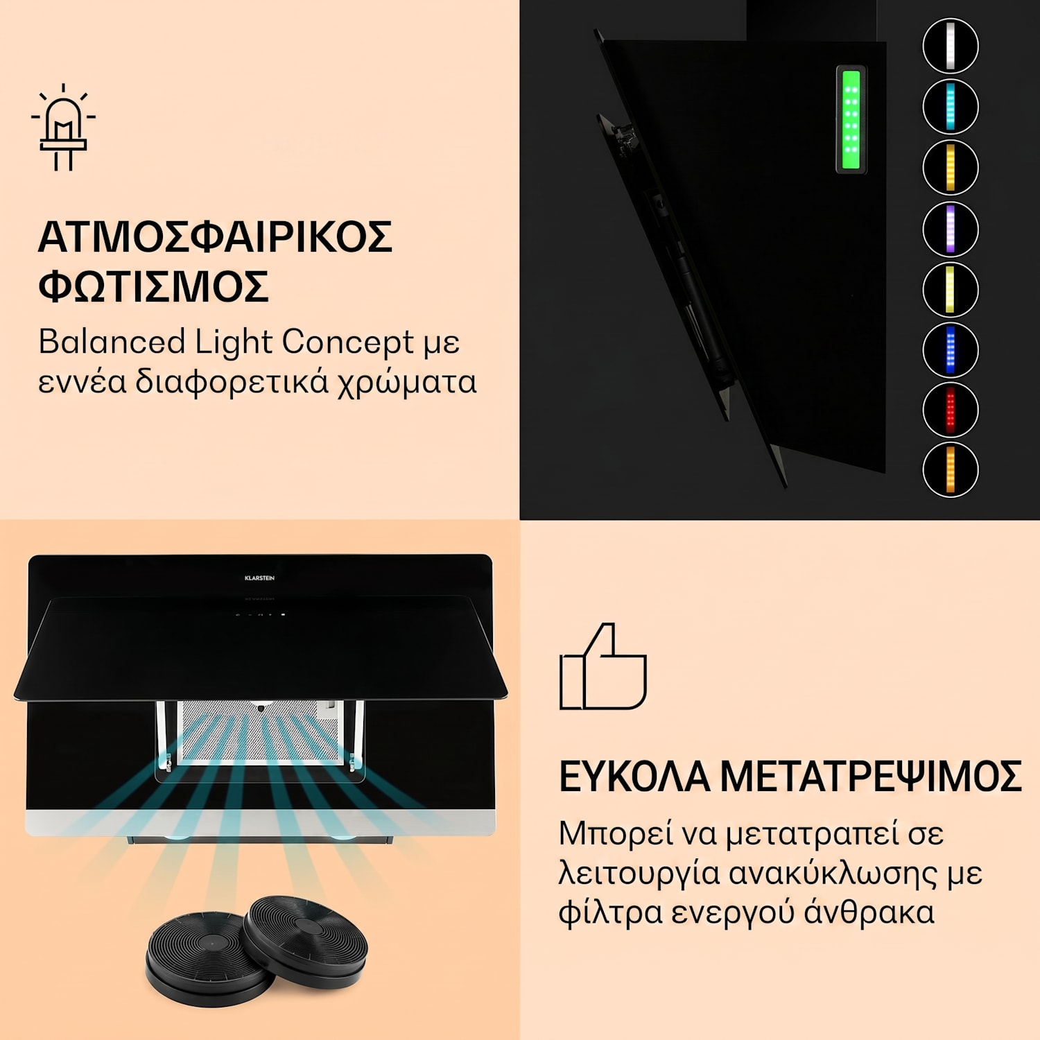 Aurora Eco 90, απορροφητήρας, 90 cm, επιτοίχιος, 585 m³/h, A+, χειρισμός αφής, μαύρος 90 εκ | Οχι | Μαύρο