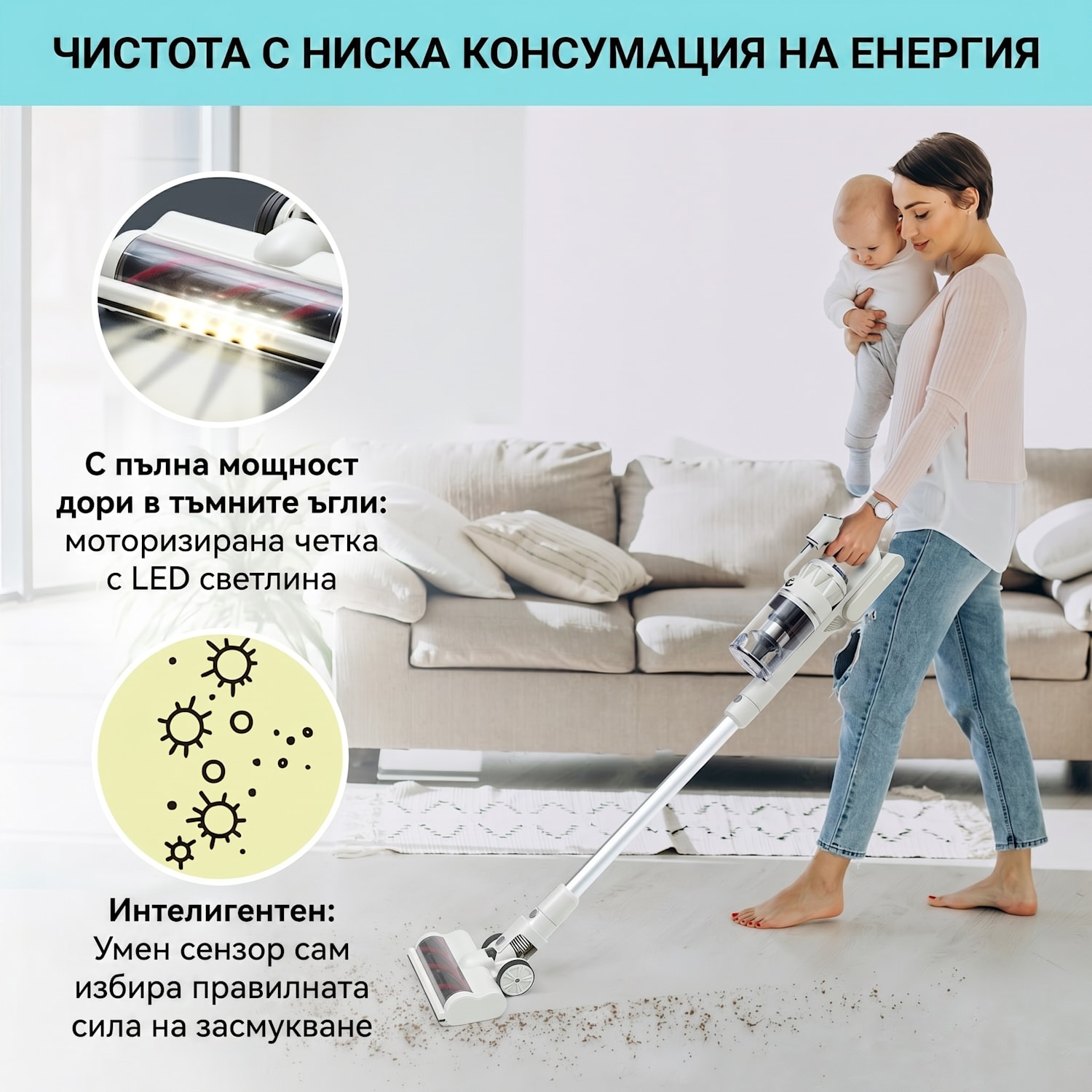 LARMA, прахосмукачка, безжична, без торбичка, максимално време на работа 45 мин, LED Пясък