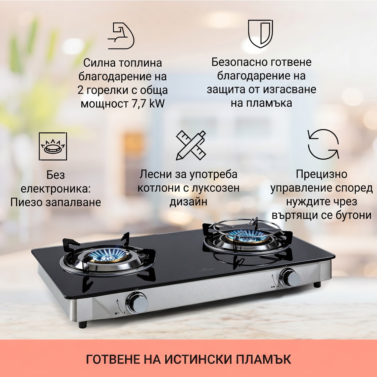 Barzona 2, къмпинг печка, 2 котлона 3,4 kW и 4,3 kW, стъклен плот и капак от неръждаема стомана G30 / 50 mbar | 2 горелки | Черно