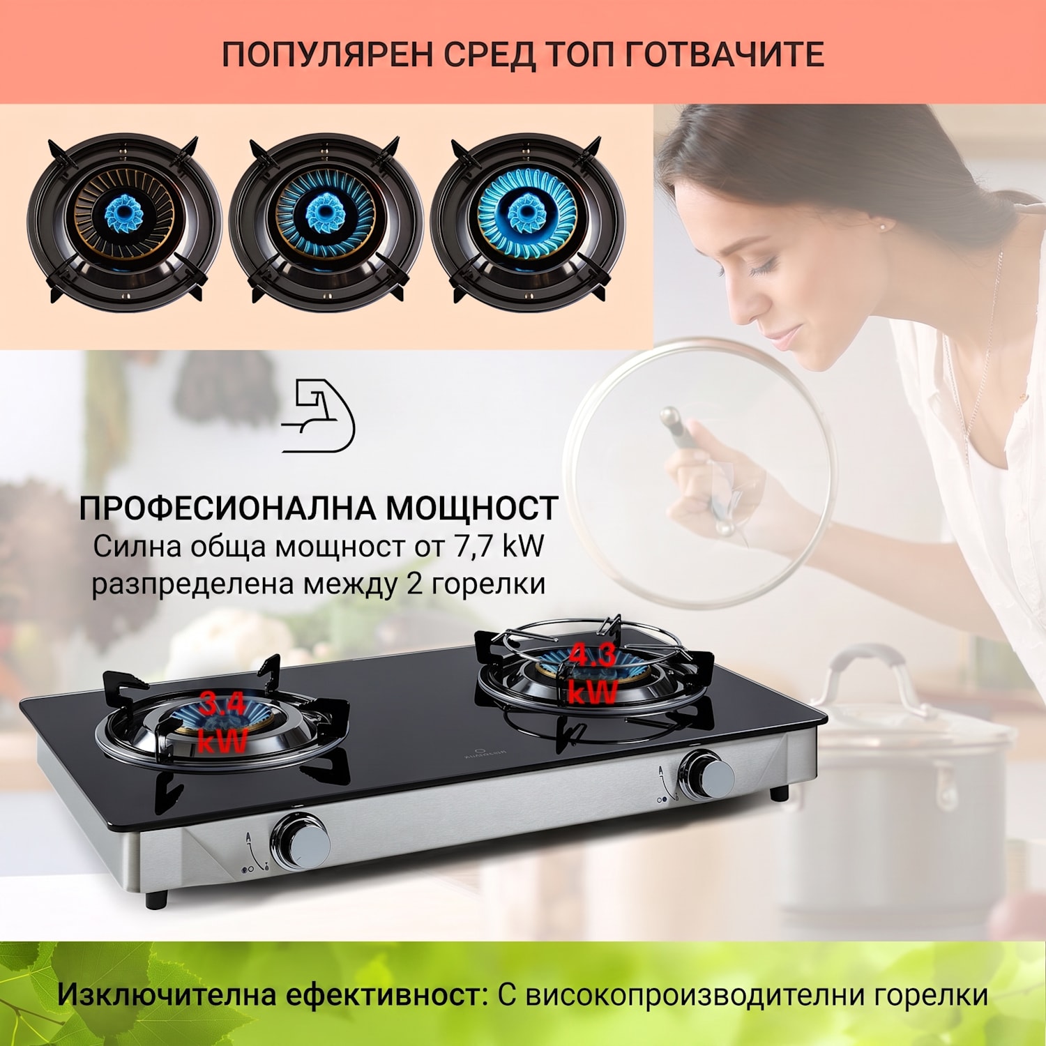 Barzona 2, къмпинг печка, 2 котлона 3,4 kW и 4,3 kW, стъклен плот и капак от неръждаема стомана G30 / 50 mbar | 2 горелки | Черно