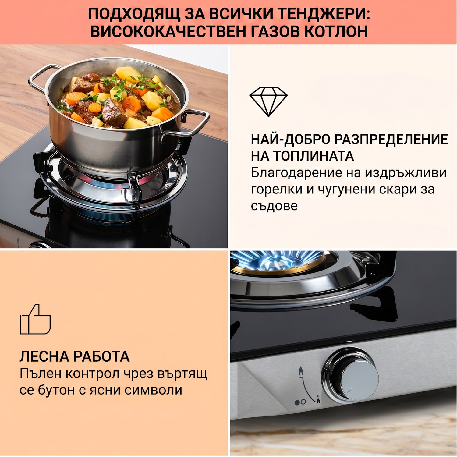 Barzona 2, къмпинг печка, 2 котлона 3,4 kW и 4,3 kW, стъклен плот и капак от неръждаема стомана G30 / 50 mbar | 2 горелки | Черно