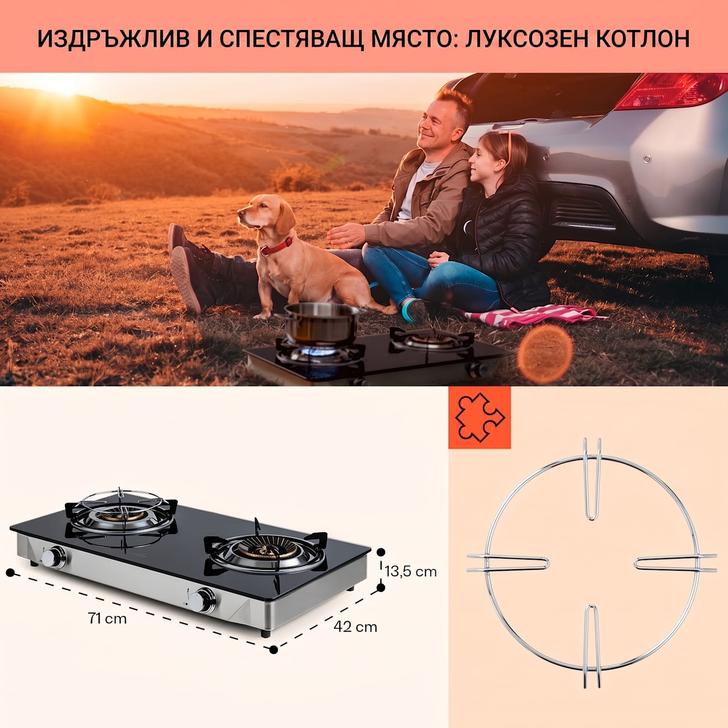 Barzona 2, къмпинг печка, 2 котлона 3,4 kW и 4,3 kW, стъклен плот и капак от неръждаема стомана G30 / 50 mbar | 2 горелки | Черно
