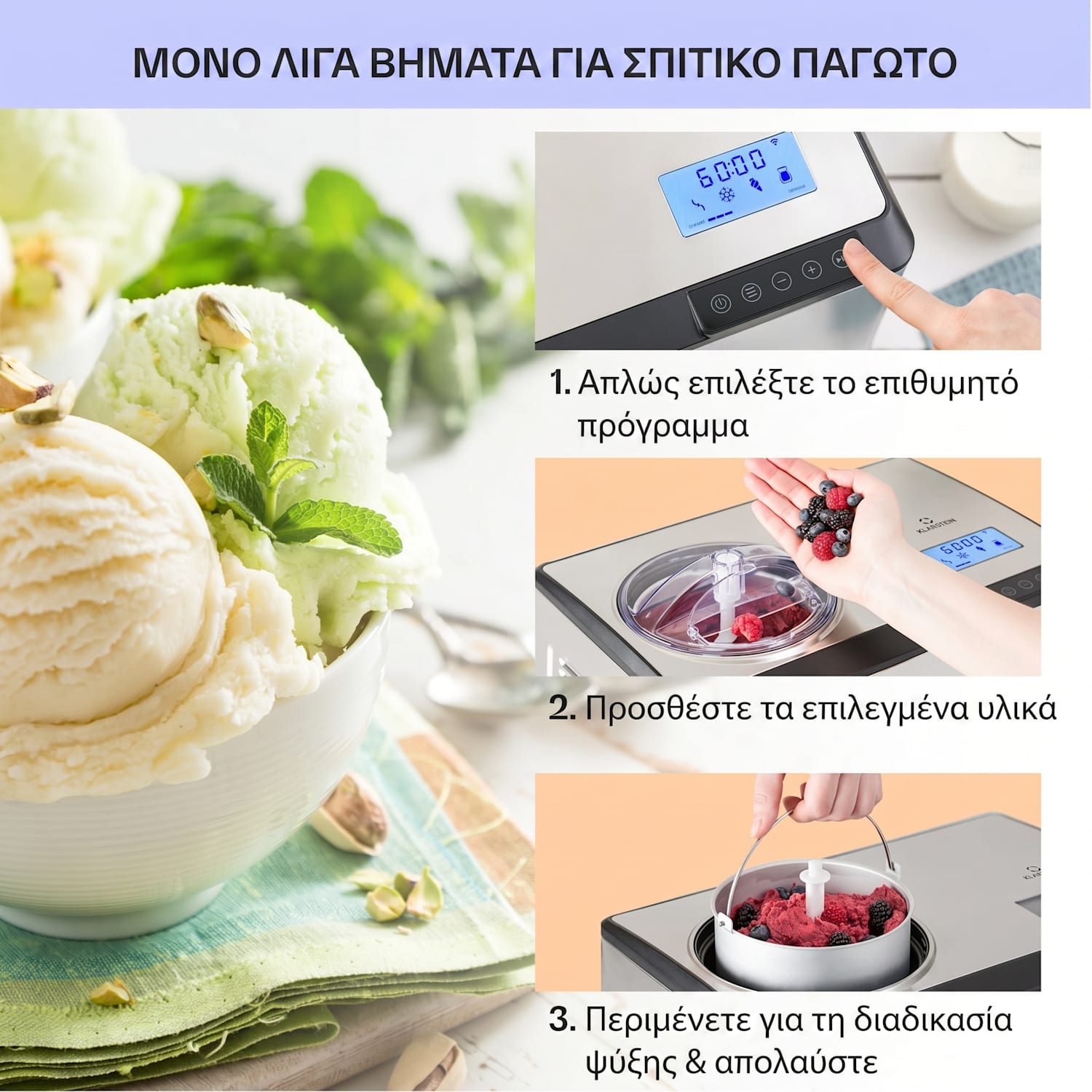Dolce Bacio Smart, παρασκευαστής παγωτού και γιαουρτιού, συμπιεστής, 2 L, Wi-Fi, οθόνη αφής, ανοξείδωτο ατσάλι Ναί
