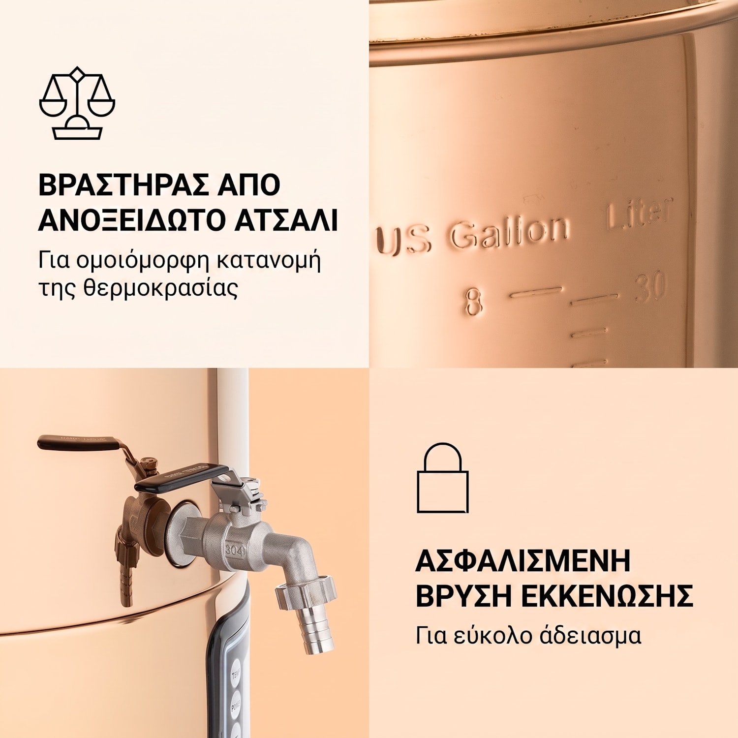 Mundschenk 2500W 40L Σύστημα Παρασκευής Μπύρας Χάλκινο 