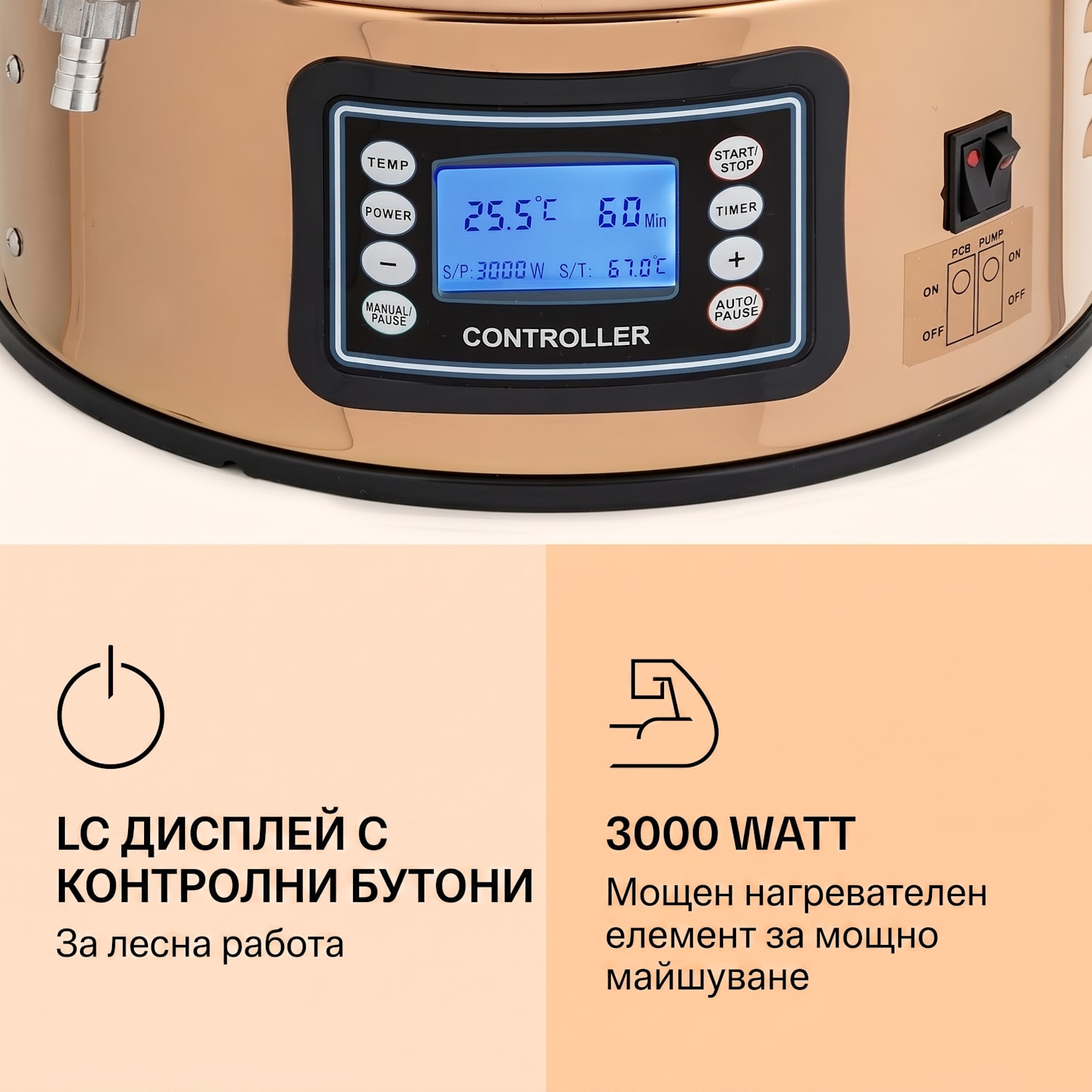 Mundschenk XXL, малцова пивоварна, устройство за варене на бира, комплект 3000 W, 50 l, неръждаема стомана XXL | Мед