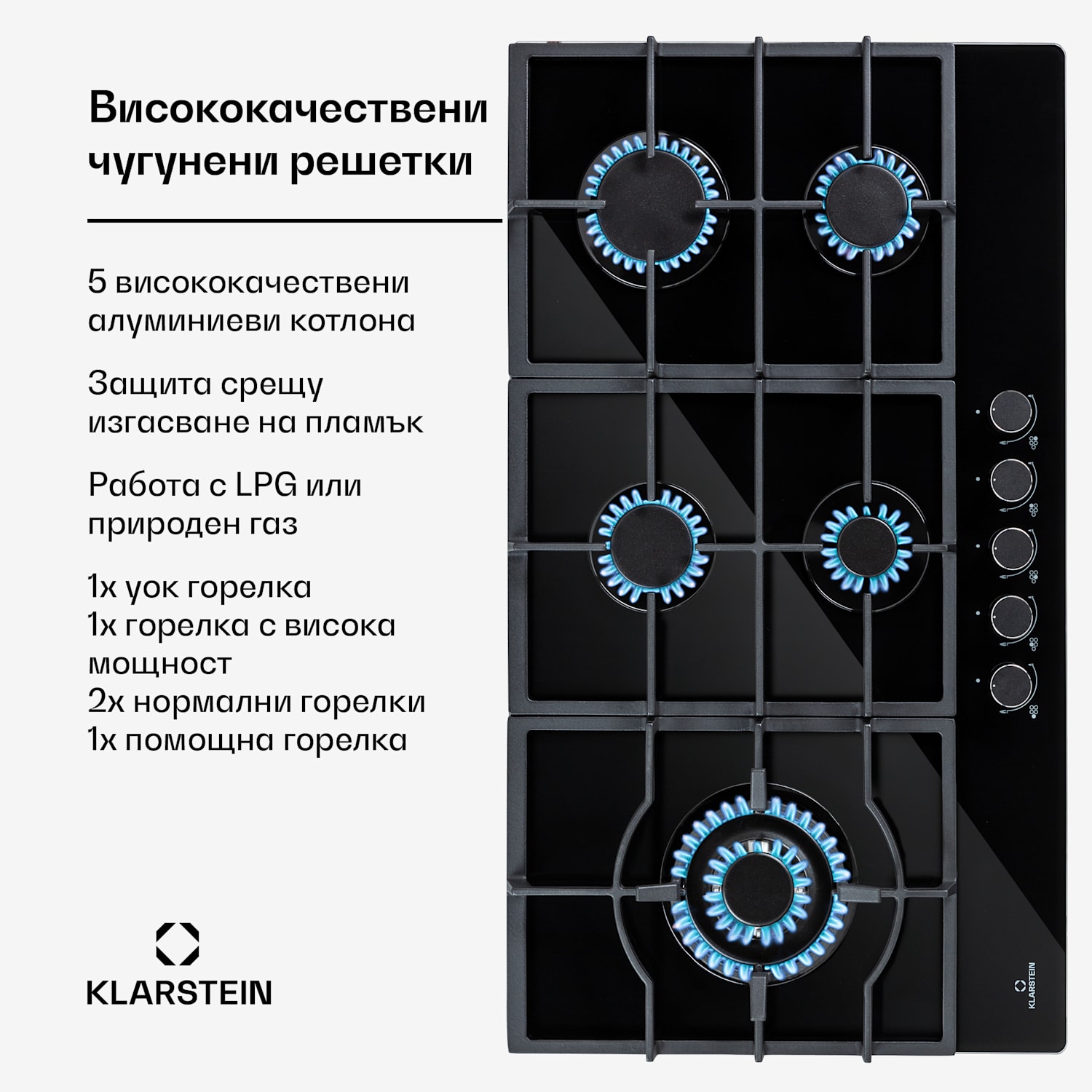 Ignito Chef Edition, 5 зони, газов плот, 5 горелки, Sabaf горелки, стъклокерамична повърхност 