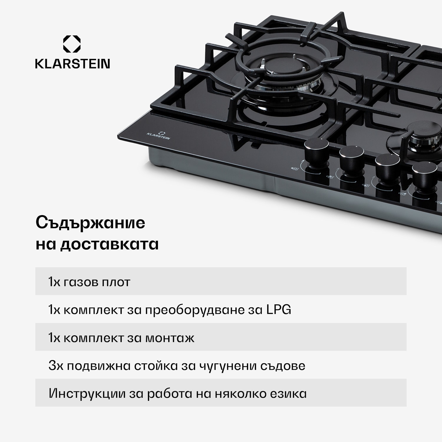 Ignito Chef Edition, 5 зони, газов плот, 5 горелки, Sabaf горелки, стъклокерамична повърхност 