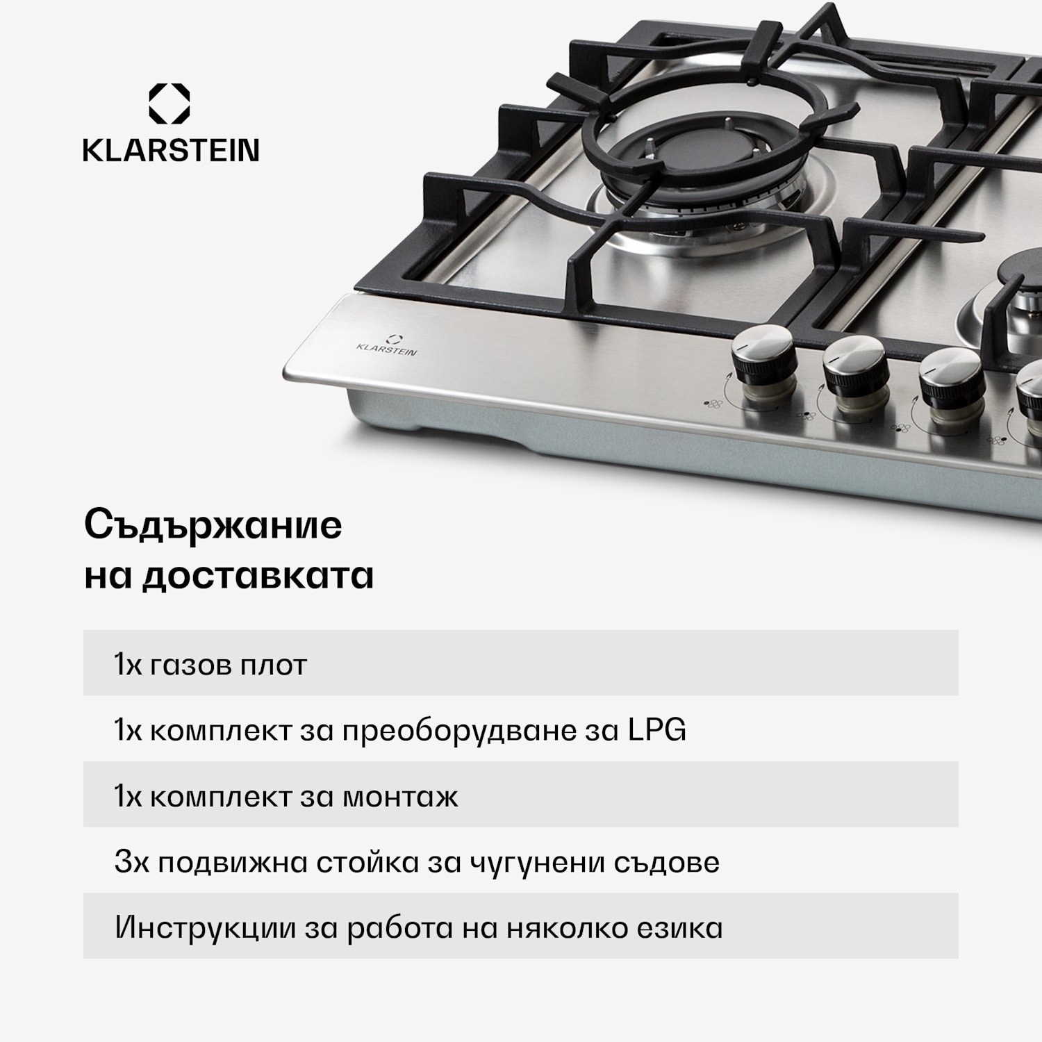 Ignito Chef Edition, 5 зони, газов плот, 5 горелки, Sabaf горелки, стъклокерамична повърхност 90 cm | Сребърен