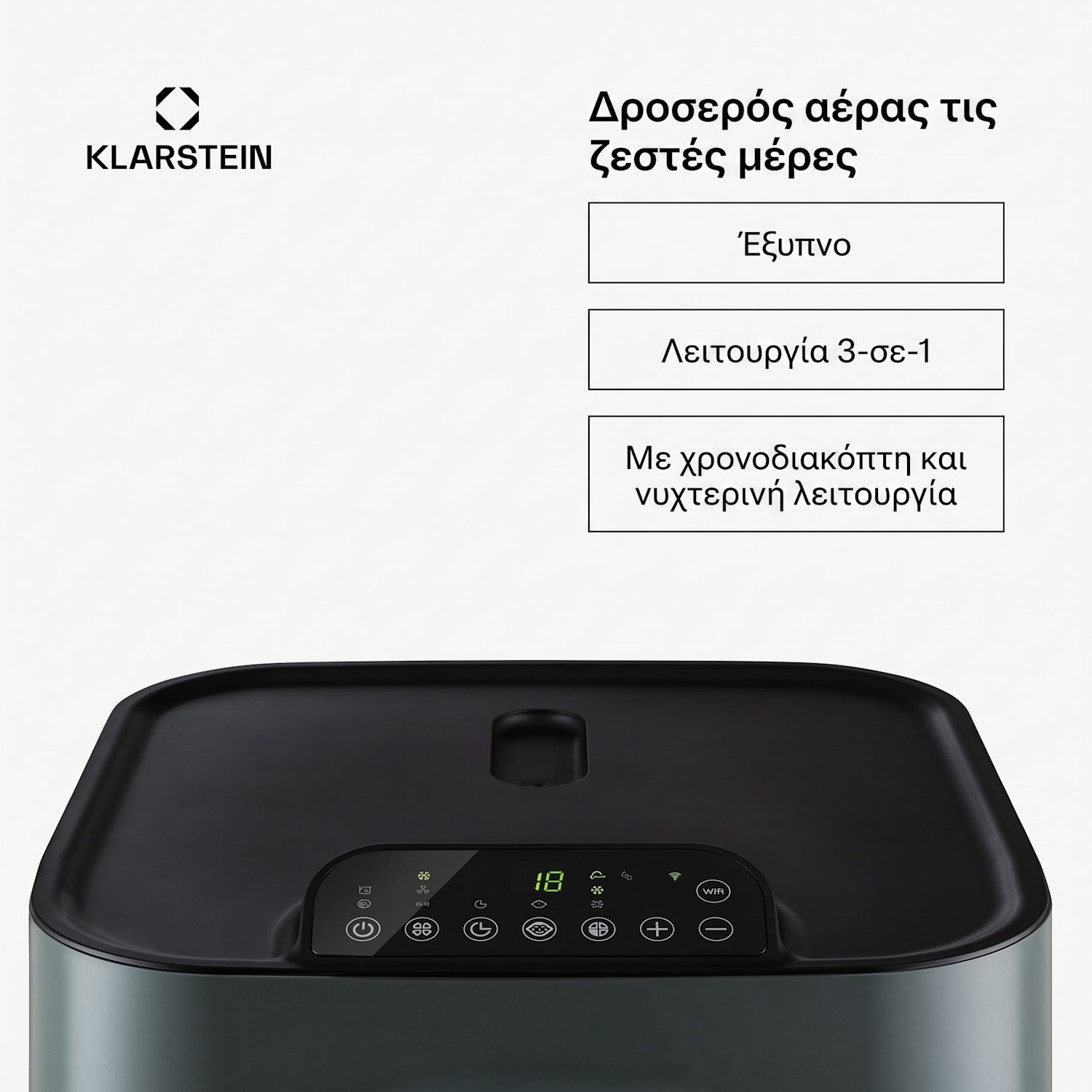 Kraftwerk Eco Smart 11, φορητό κλιματιστικό 3 σε 1, 11 500 BTU, τηλεχειριστήριο, έλεγχος με εφαρμογή 11.500 BTU | Ανθρακί