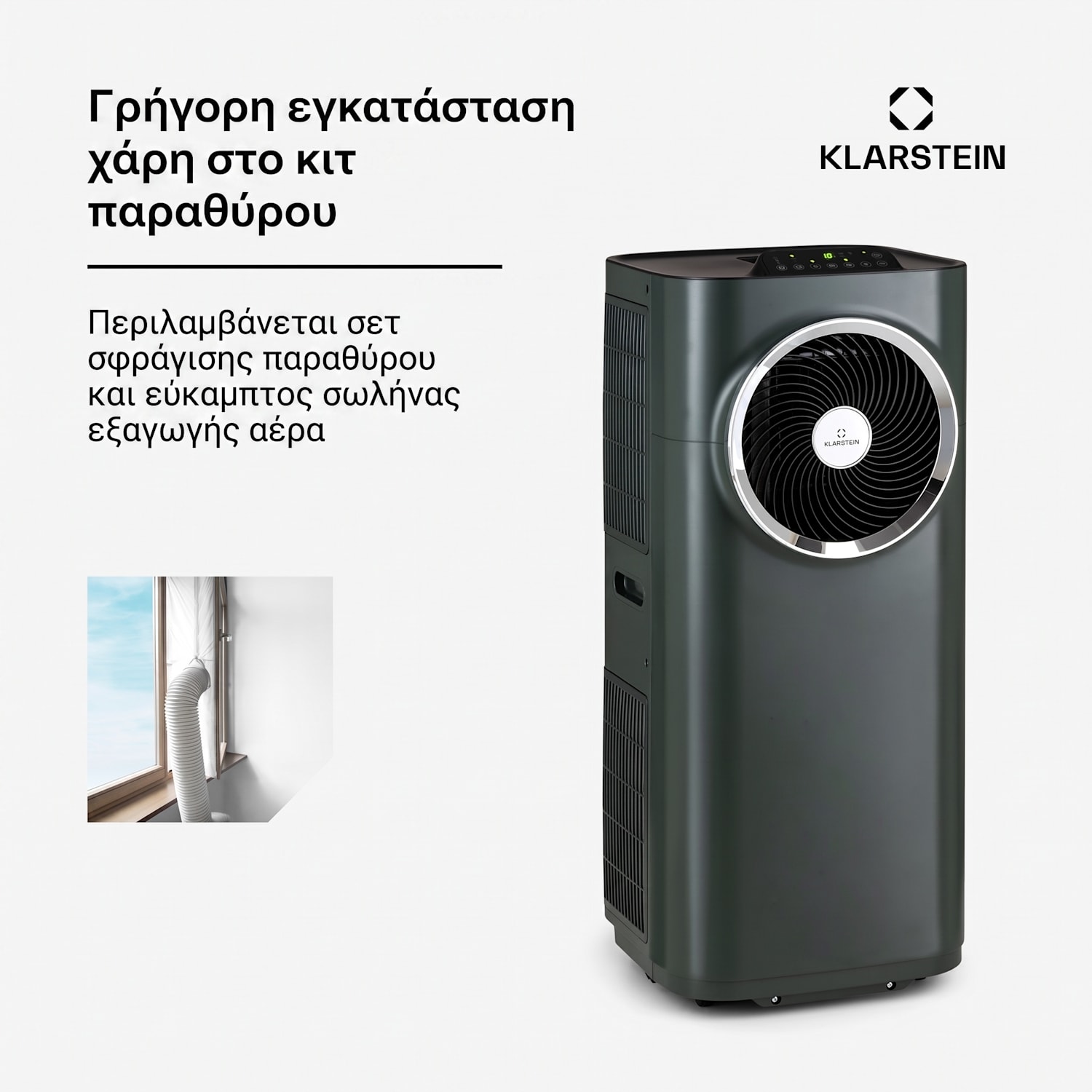 Kraftwerk Eco Smart 11, φορητό κλιματιστικό 3 σε 1, 11 500 BTU, τηλεχειριστήριο, έλεγχος με εφαρμογή 11.500 BTU | Ανθρακί