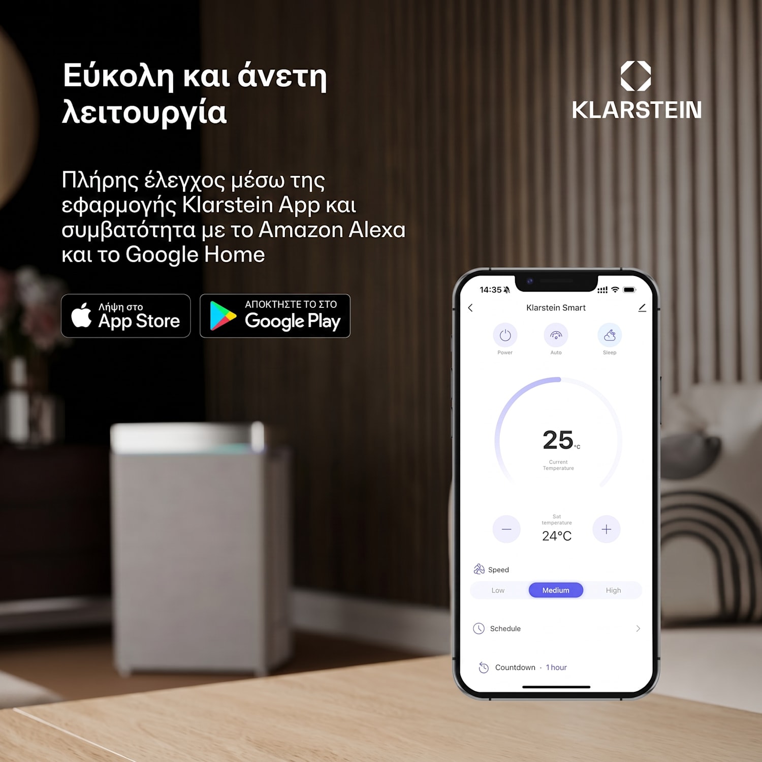 Kraftwerk Eco Smart 11, φορητό κλιματιστικό 3 σε 1, 11 500 BTU, τηλεχειριστήριο, έλεγχος με εφαρμογή 11.500 BTU | Ανθρακί