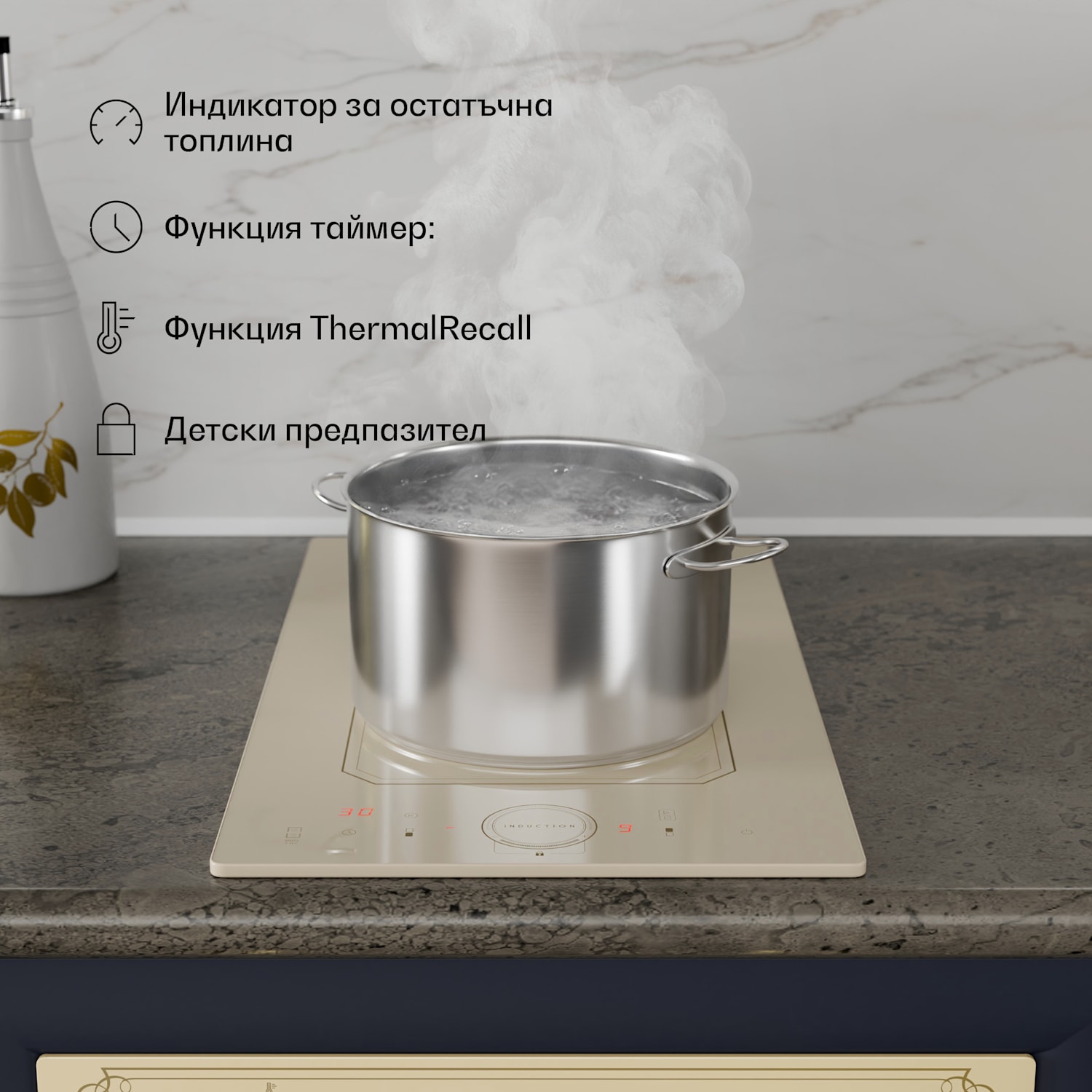 Victoria Domino, индукционен плот, вграден, 3500W, Flexzone, таймер Винтидж крем